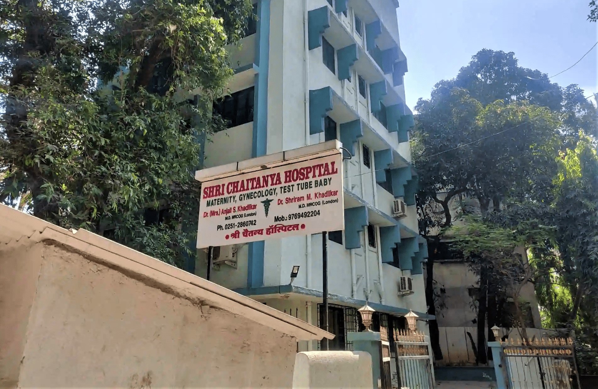 Shri Chaitanya Hospital