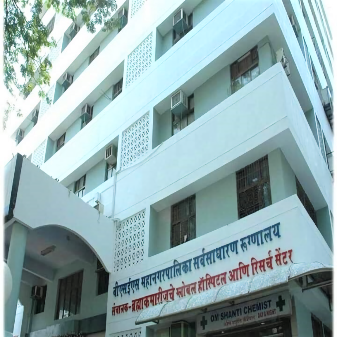 Brahmakumaris Global Hospital And Research Centre photo