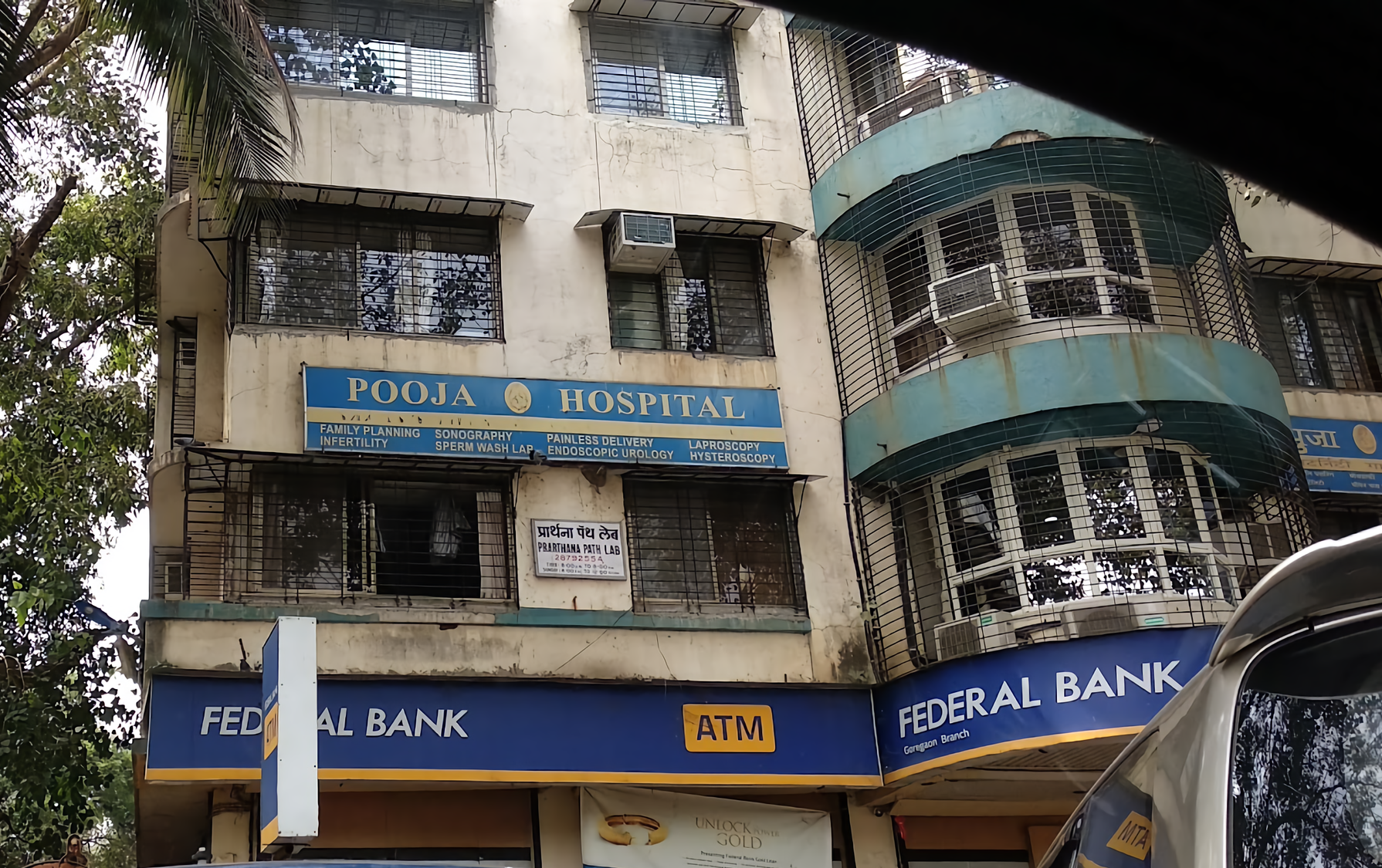 Pooja Hospital