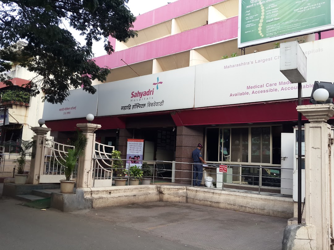 Sahyadri Hospital - Bibwewadi photo