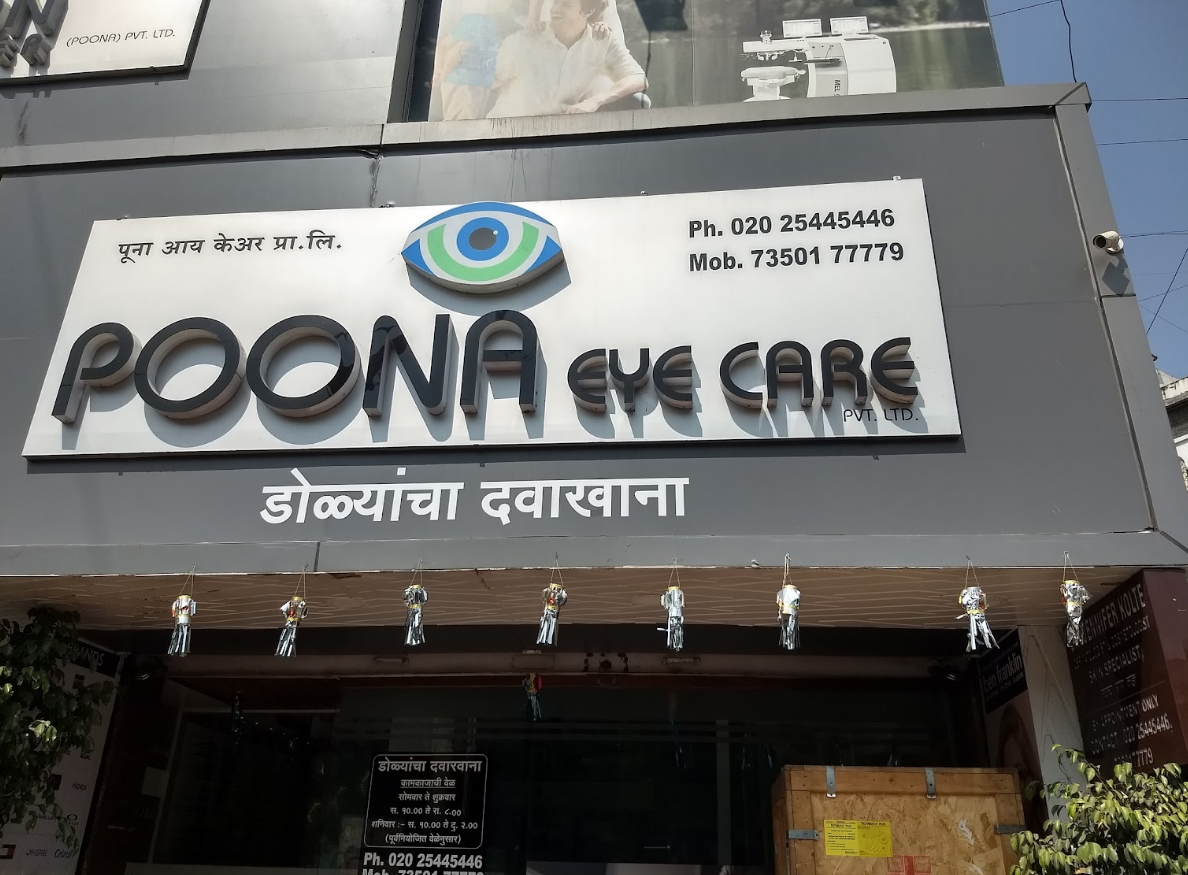 Poona Eye Care