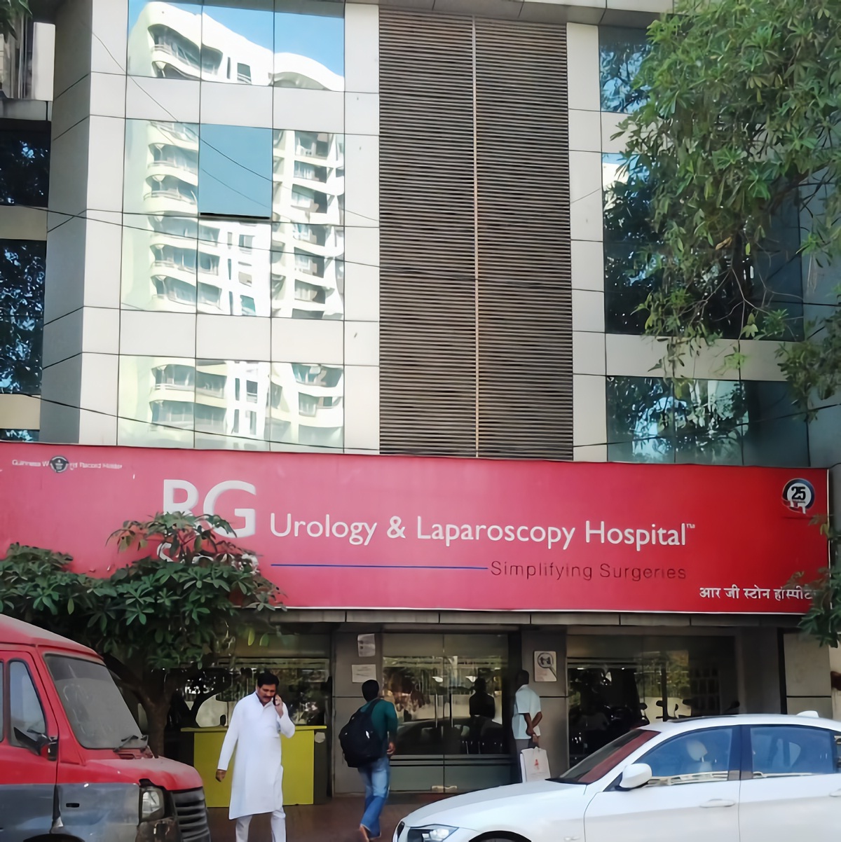 RG Stone Urology And Laparoscopy Hospital