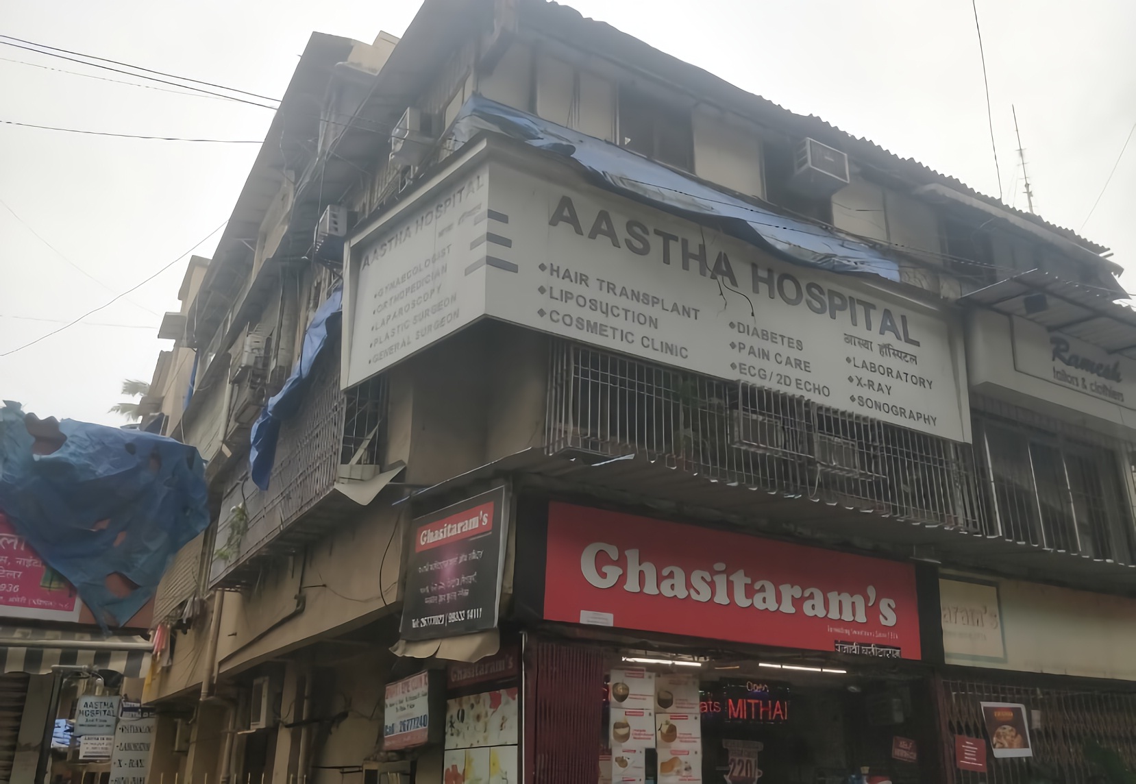 Aastha Hospital photo