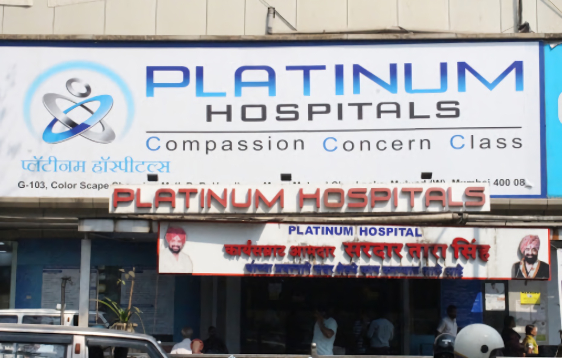 Top Pediatrician Hospitals In Thane Bajaj Finserv Health