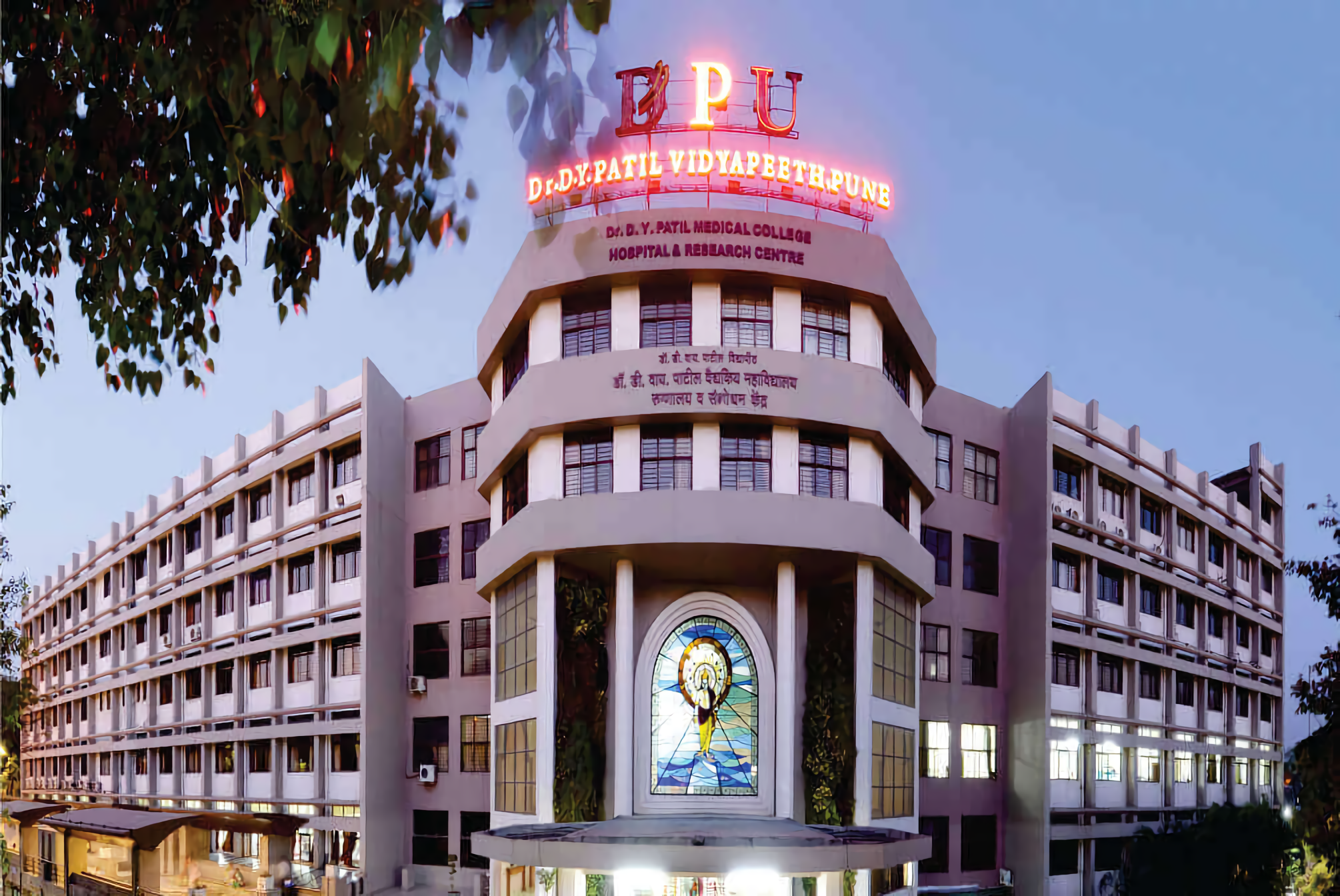 Dr. D. Y. Patil Hospital And Research Centre photo