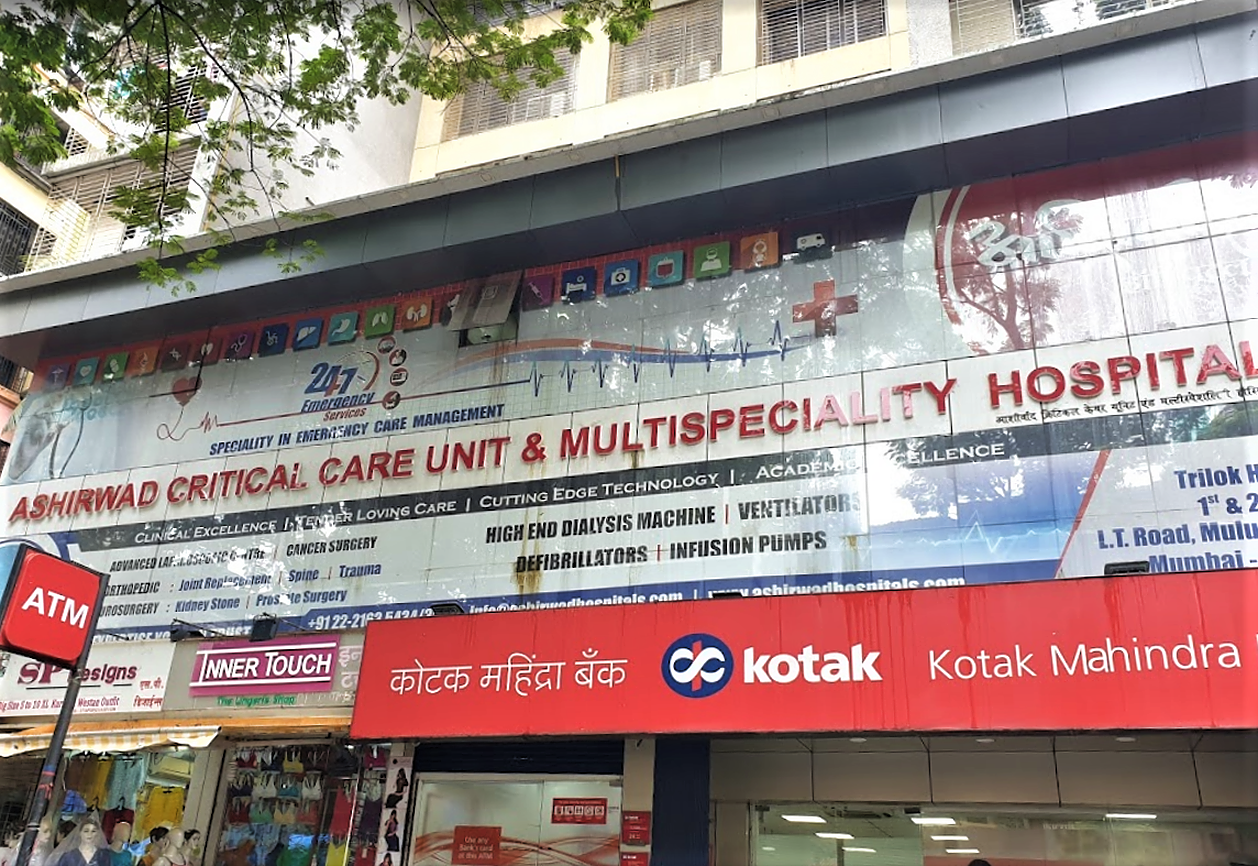 Ashirwad Critical Care Unit And Multispeciality Hospital photo