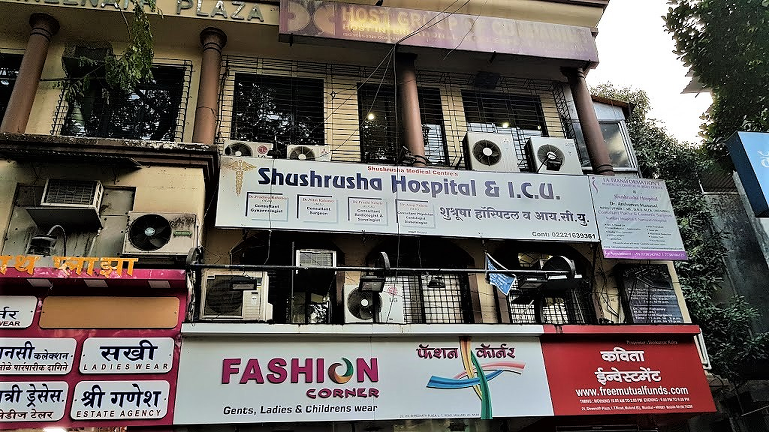 Shushrusha Hospital And ICU