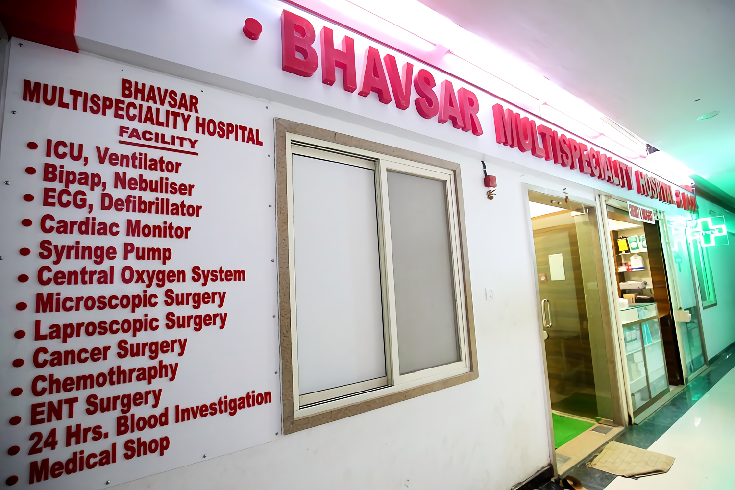 Bhavsar Multispeciality Hospital And ICCU photo