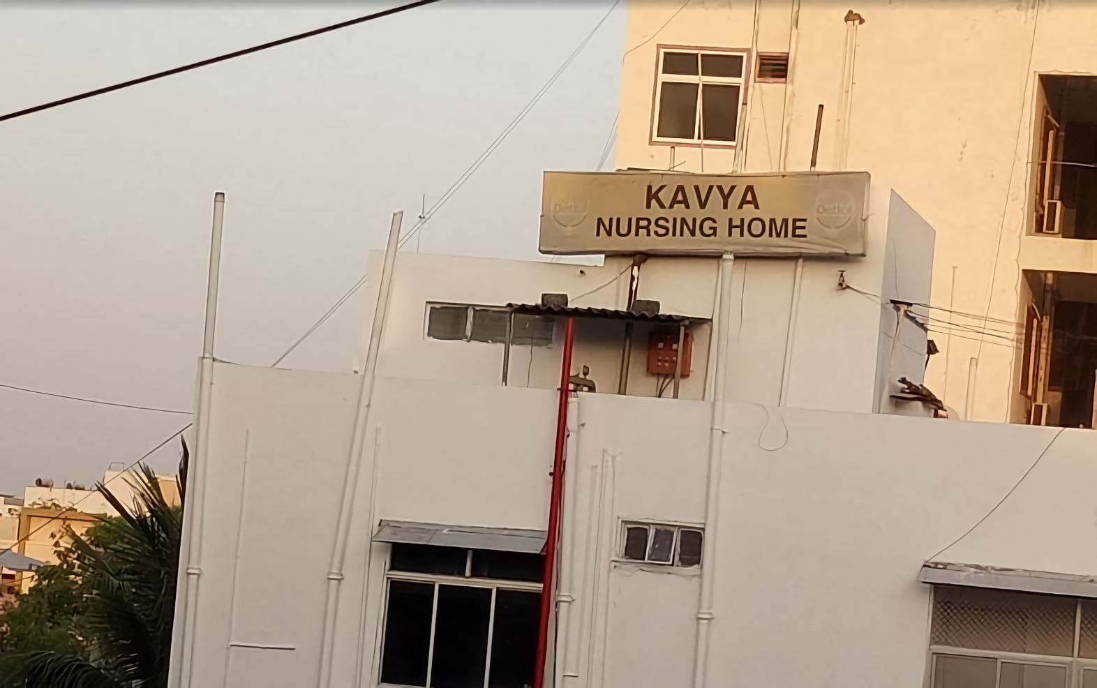 Kavya Nursing Home photo