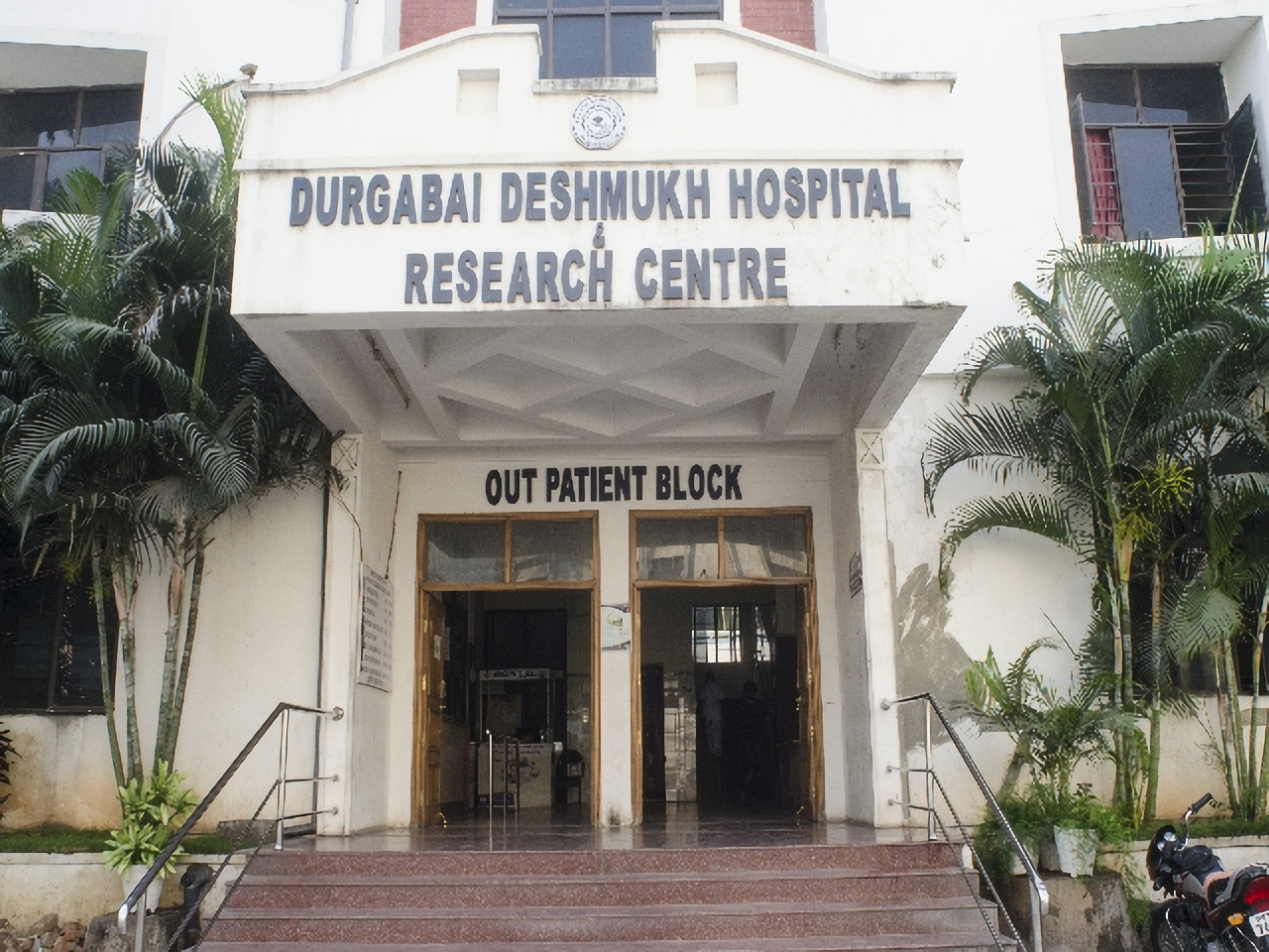 Durgabai Deshmukh Hospital And Research Centre photo