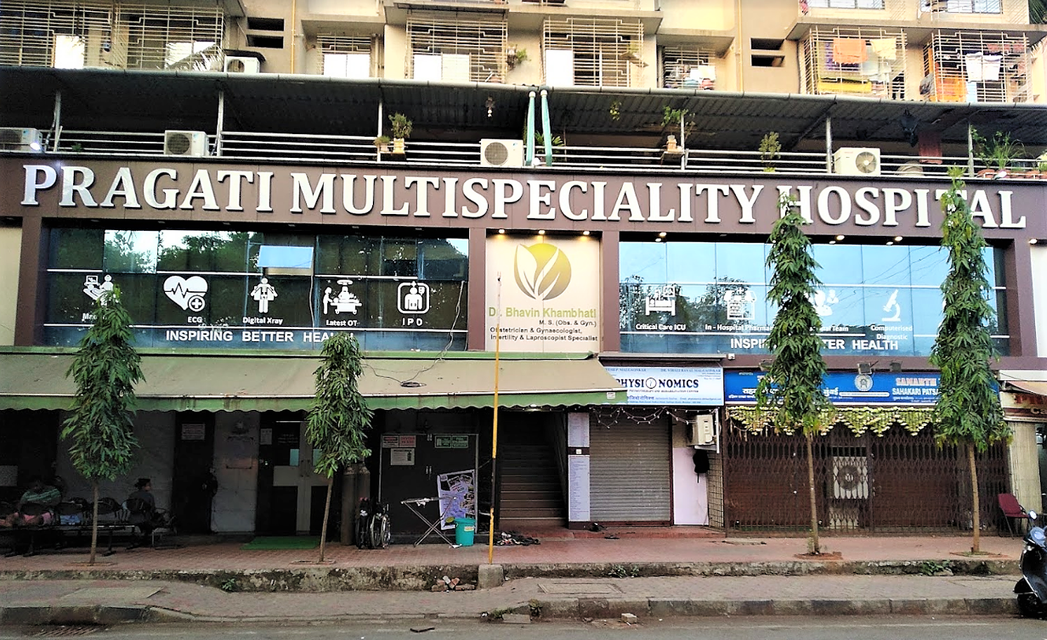 Pragati Multi Speciality Hospital