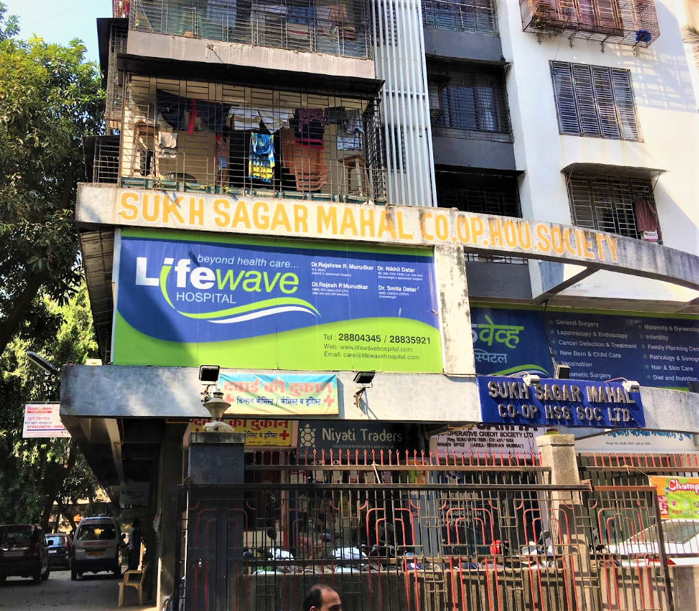 Lifewave Hospital photo