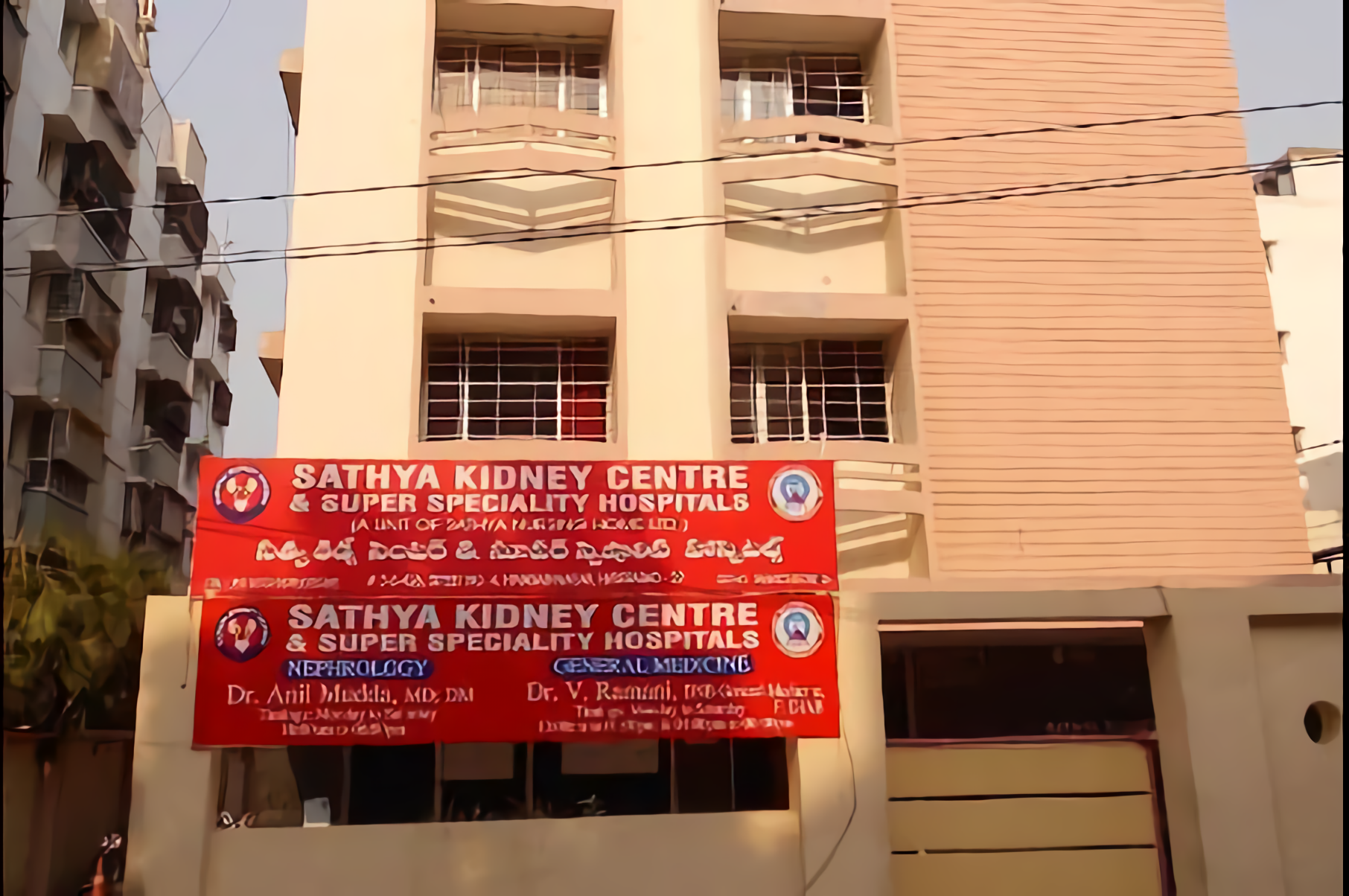 Sathya Kidney Centre And Super Speciality Hospital