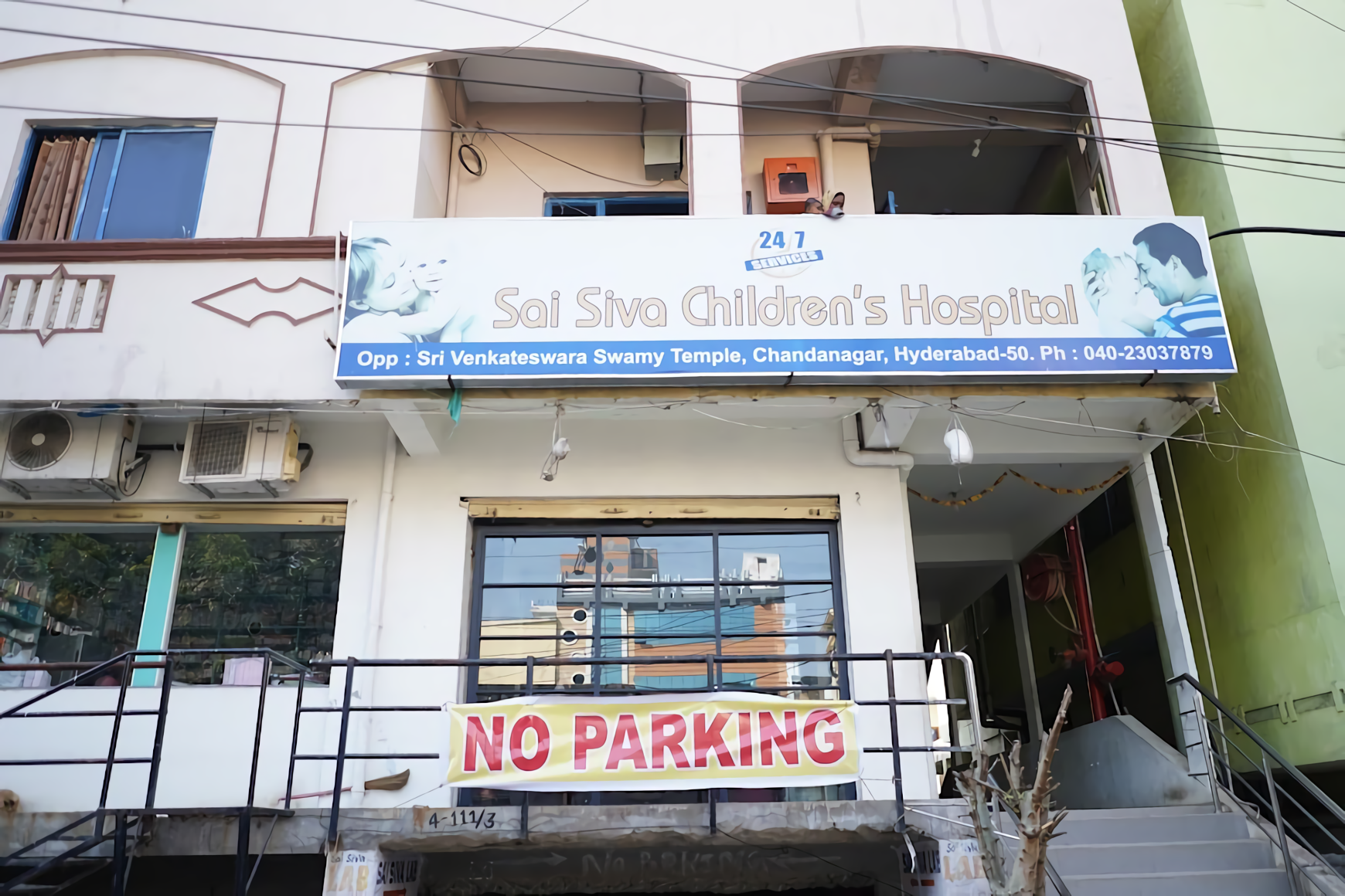 Sai Siva Children's Hospital