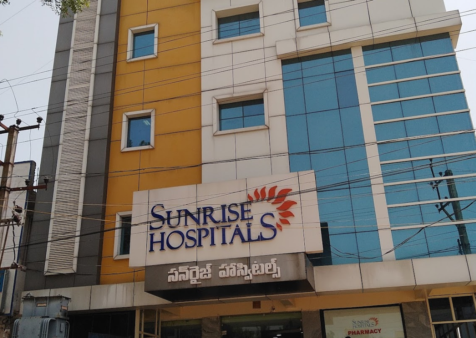 Sunrise Hospital