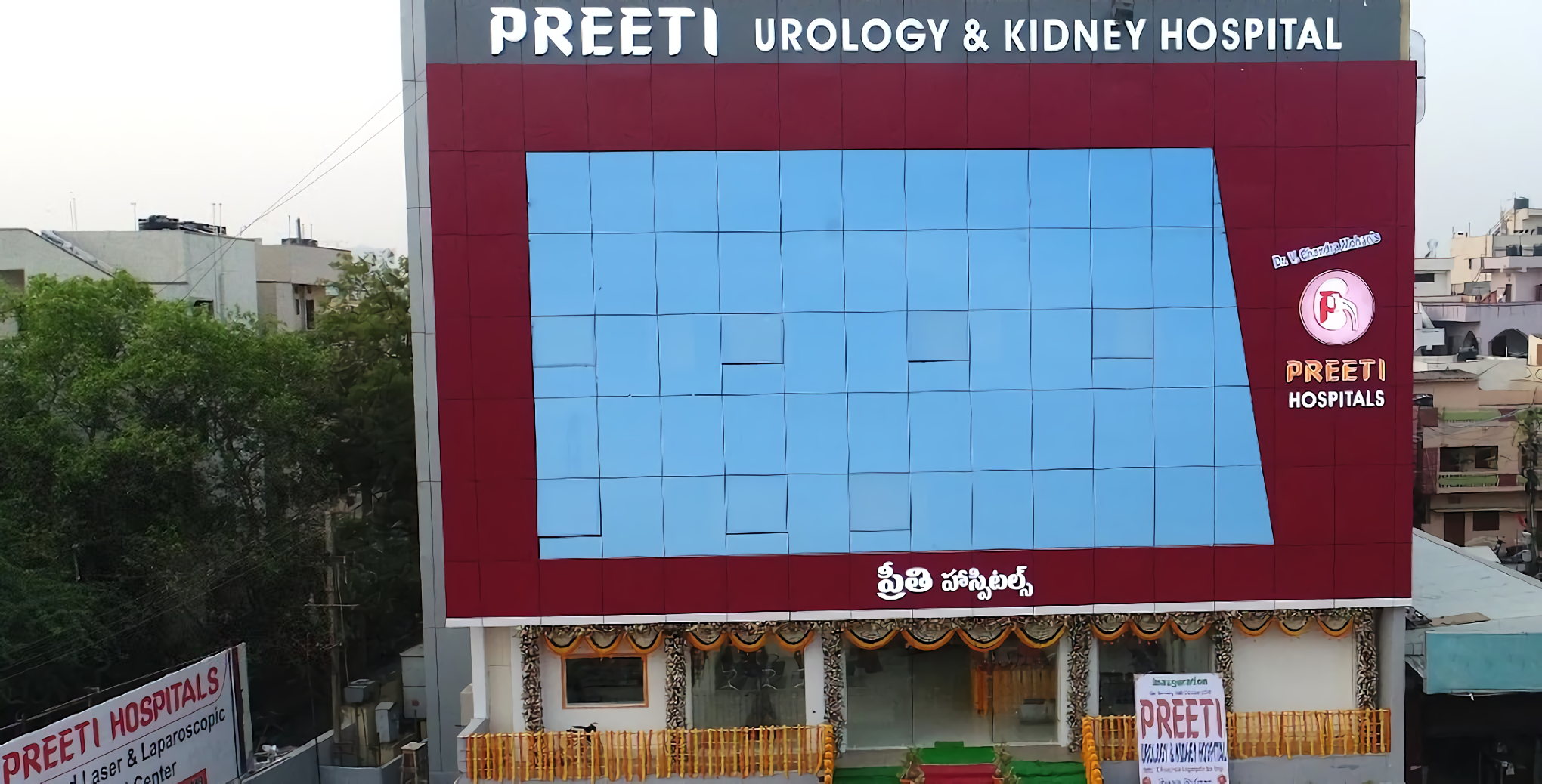 Preeti Urology And Kidney Hospital