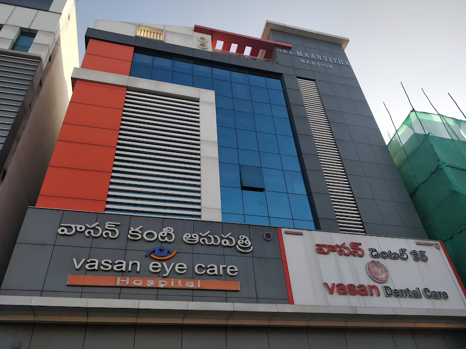Vasan Eye Care Hospital photo