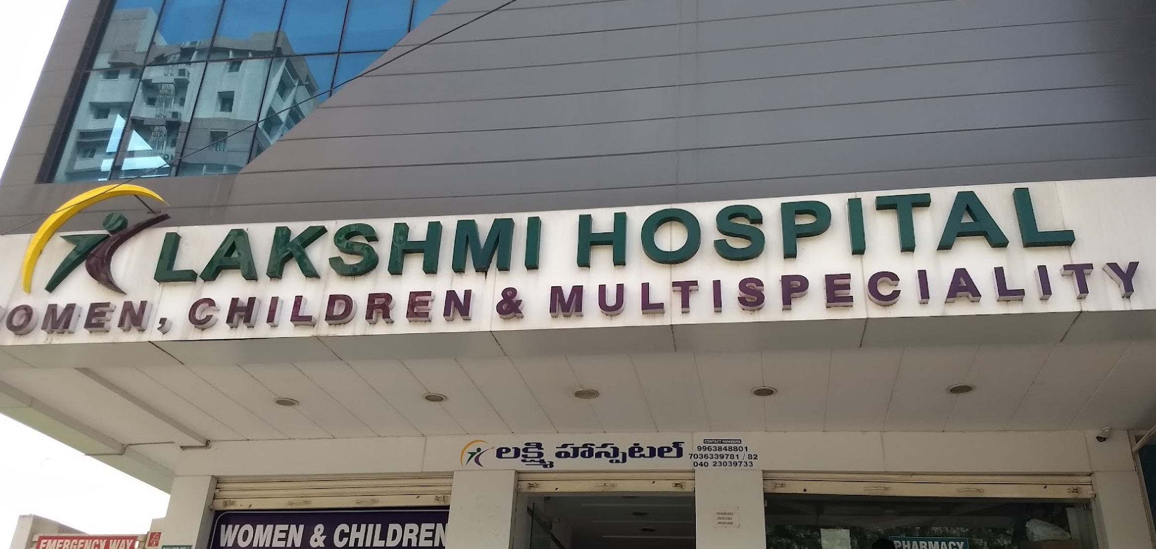 Lakshmi Hospital