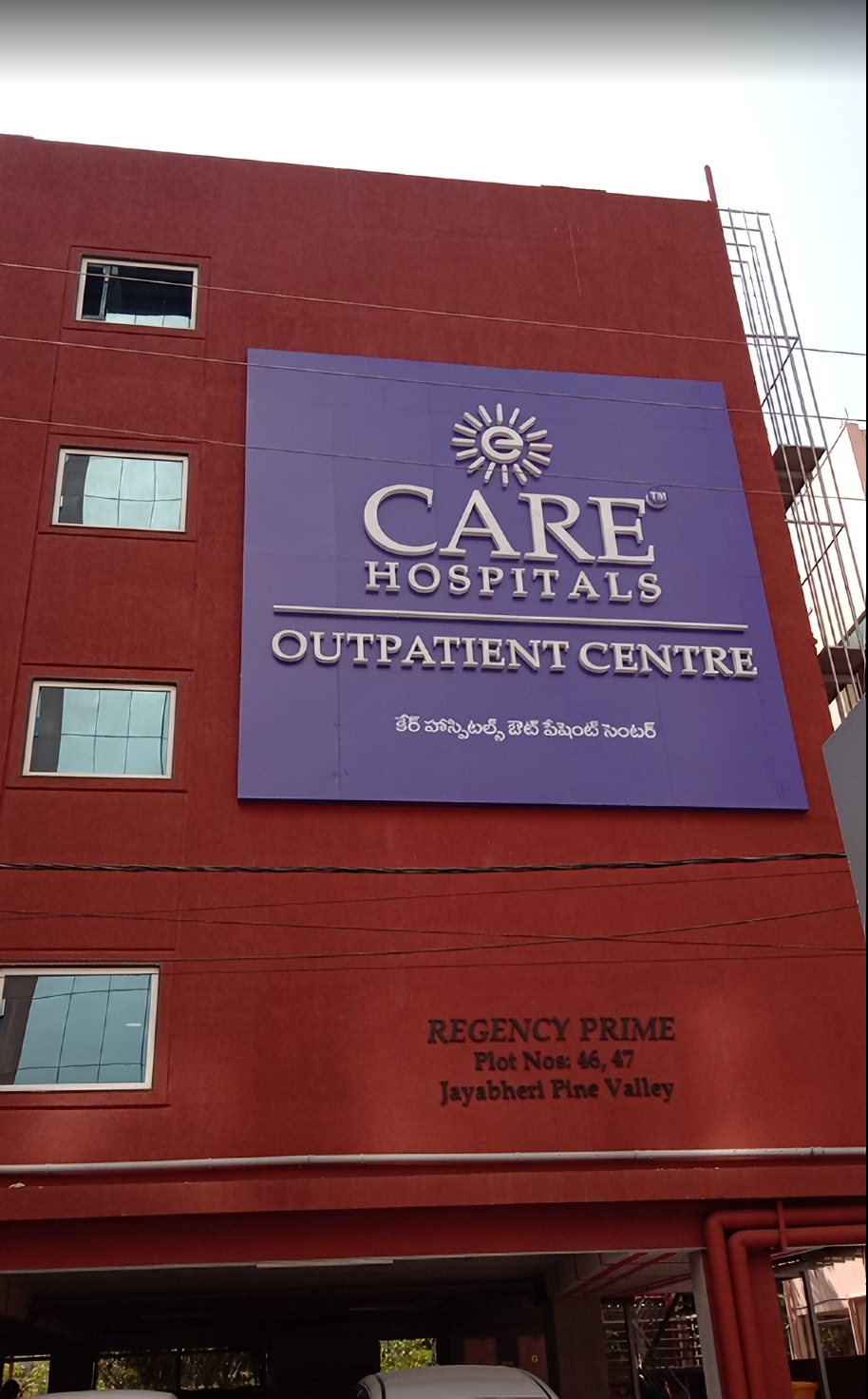 Care Hospital