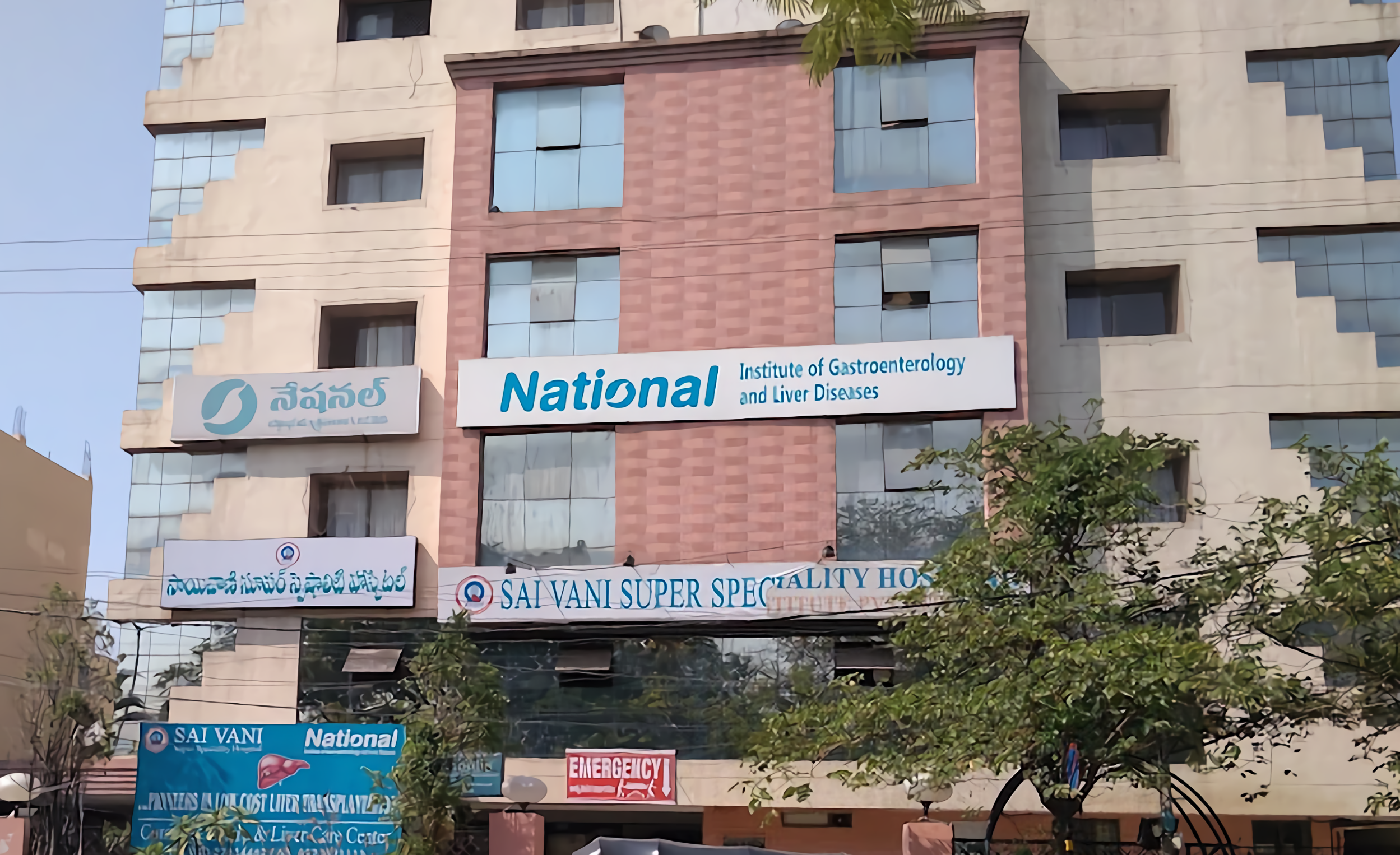 Sai Vani Super Speciality Hospital