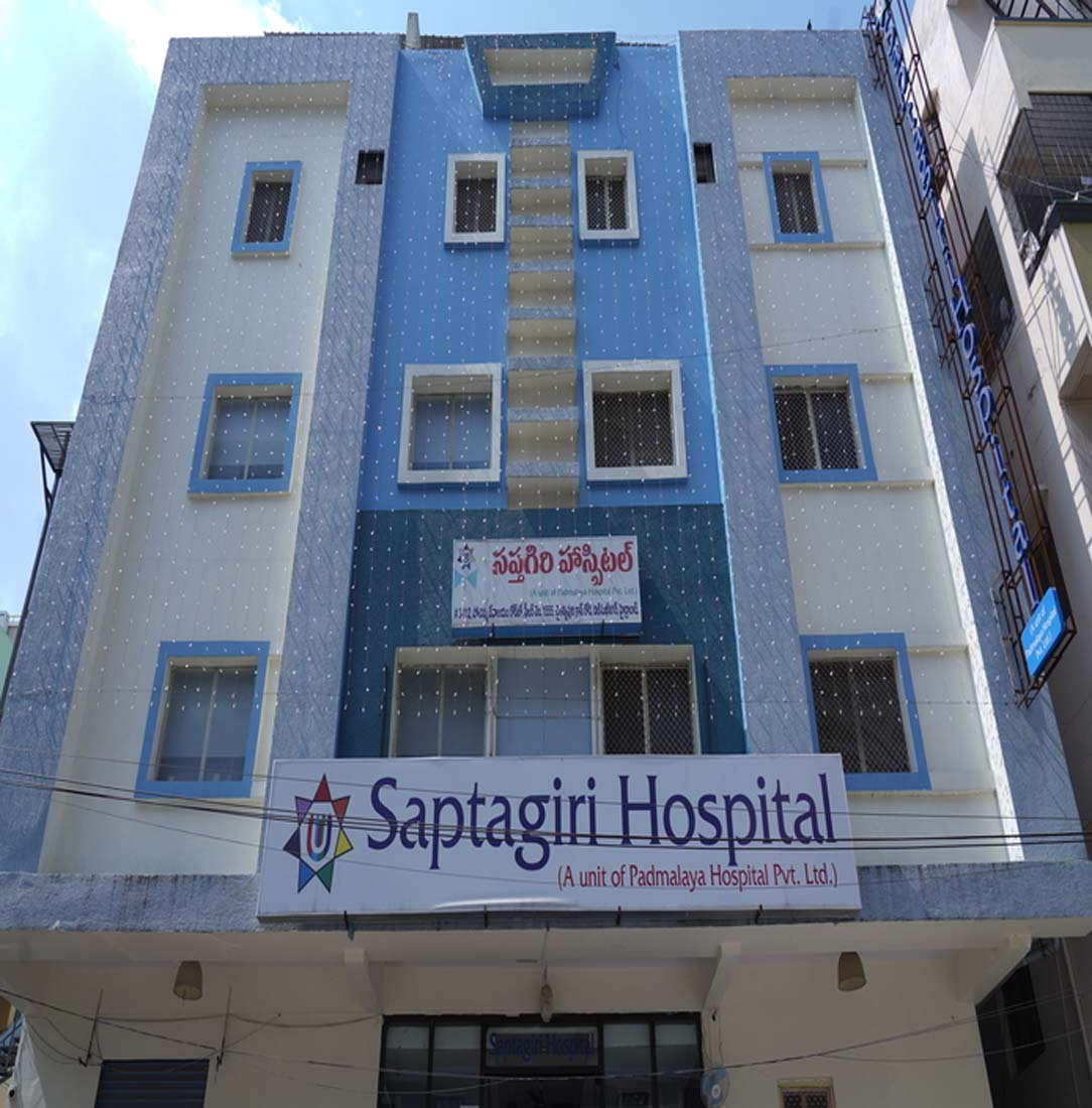 Saptagiri Hospital photo