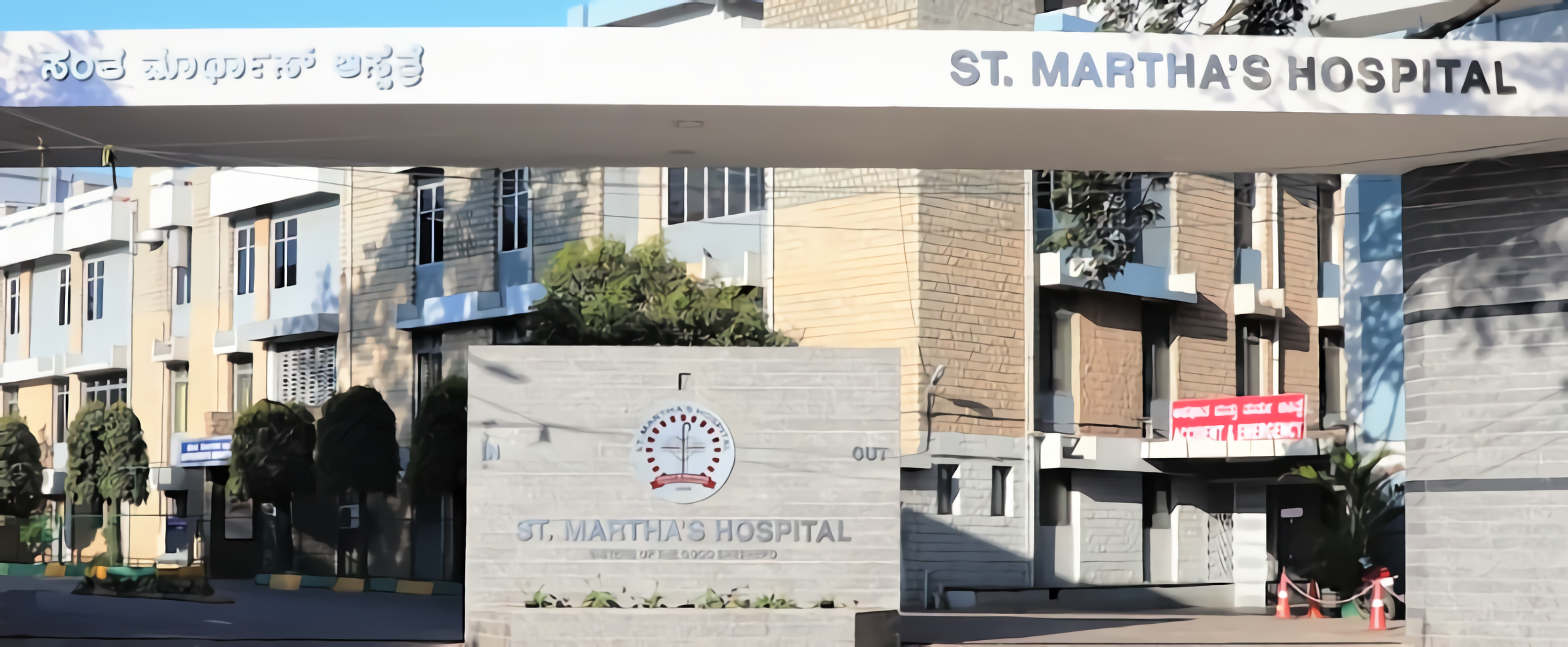St. Martha's Hospital photo