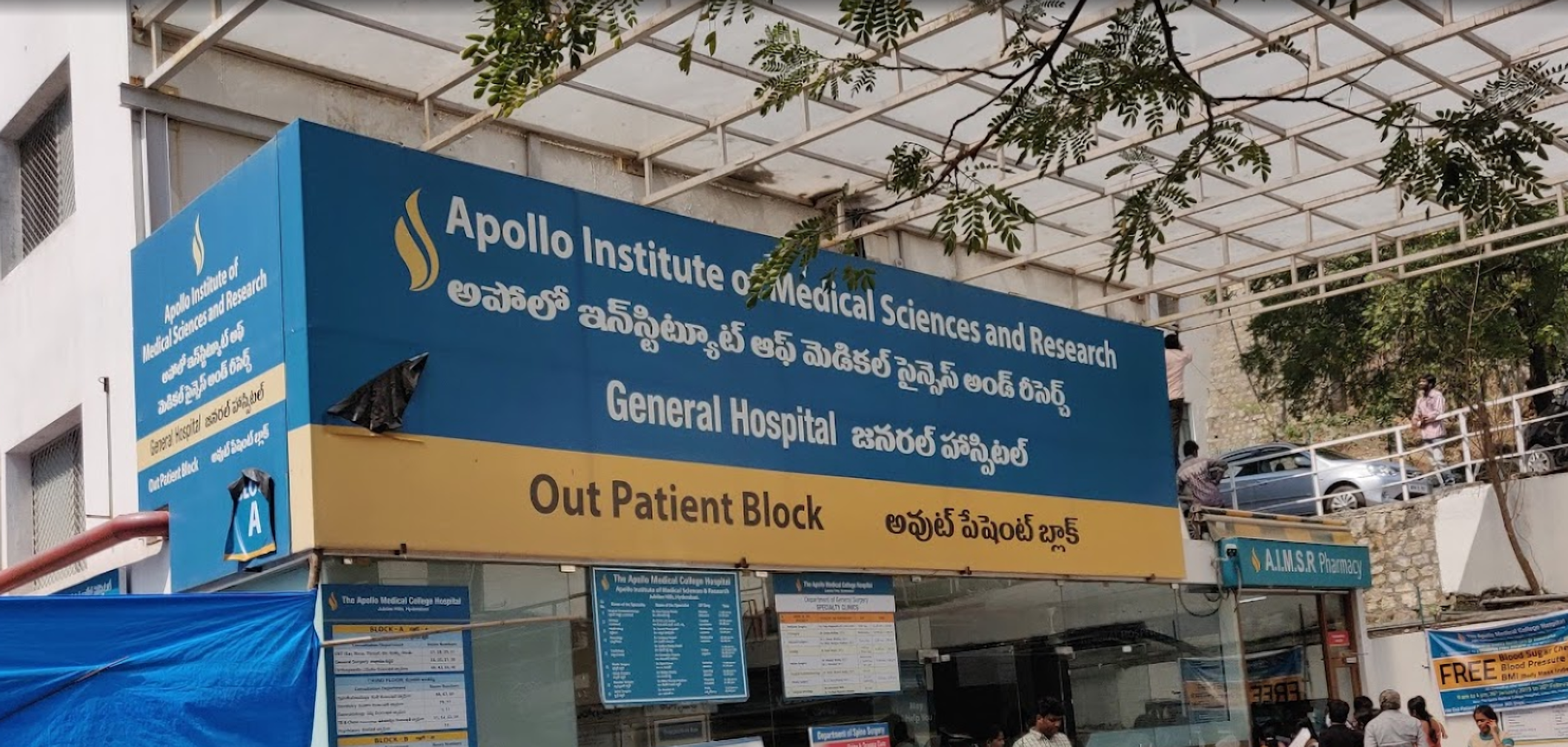 Apollo Institute Of Medical Sciences And Research photo