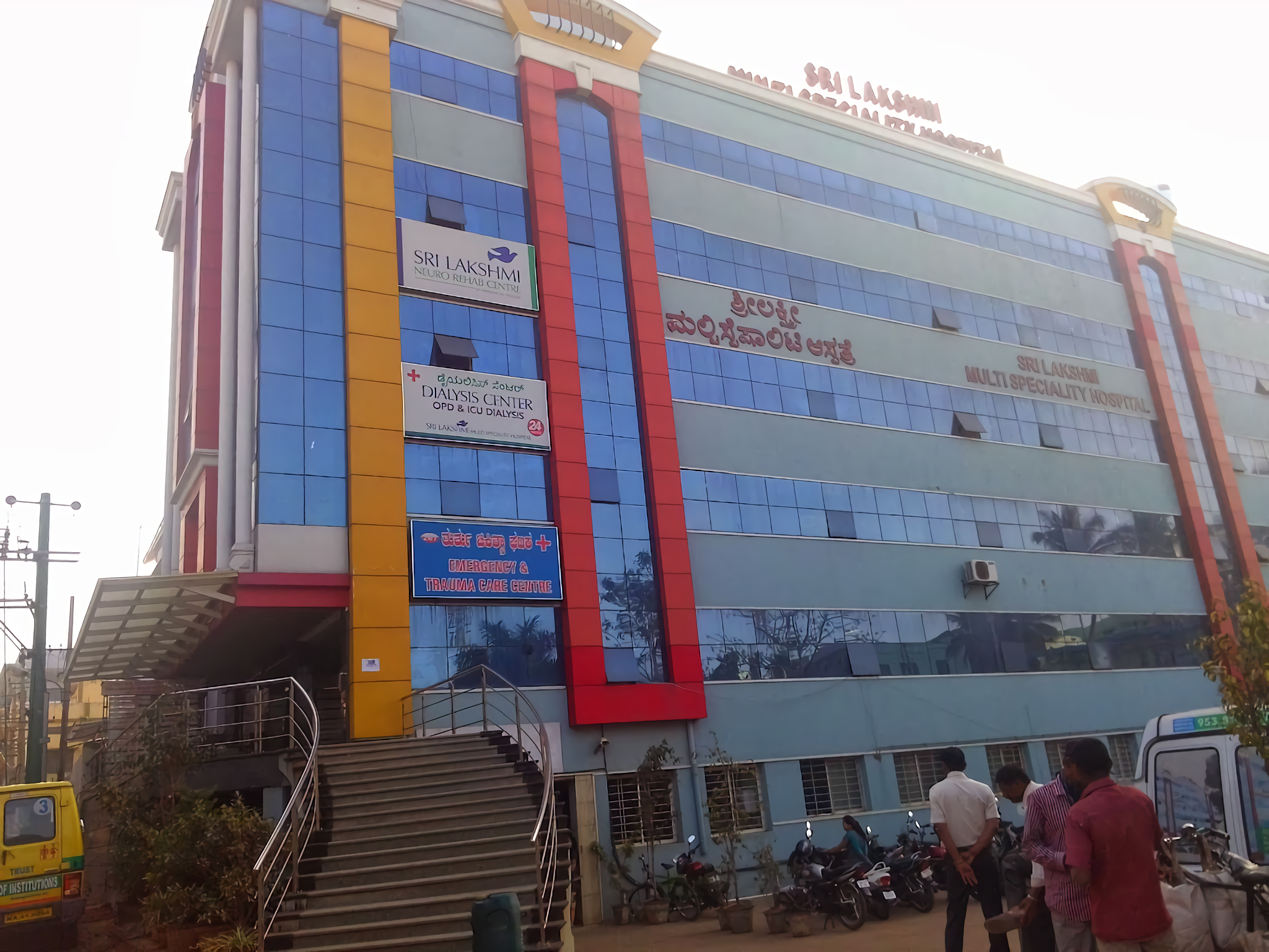 Sri Lakshmi Multi Speciality Hospital