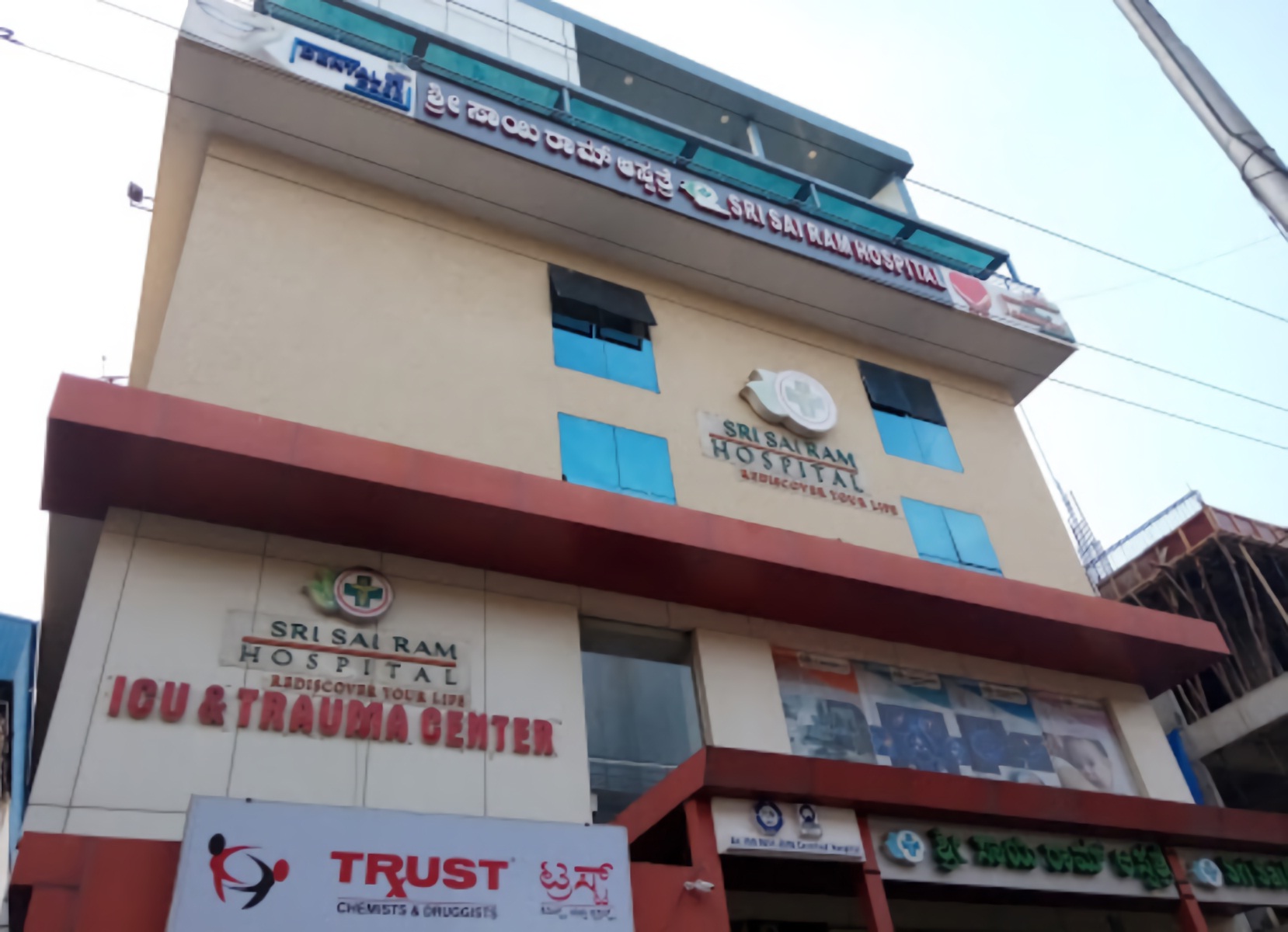 Sri Sairam Hospital