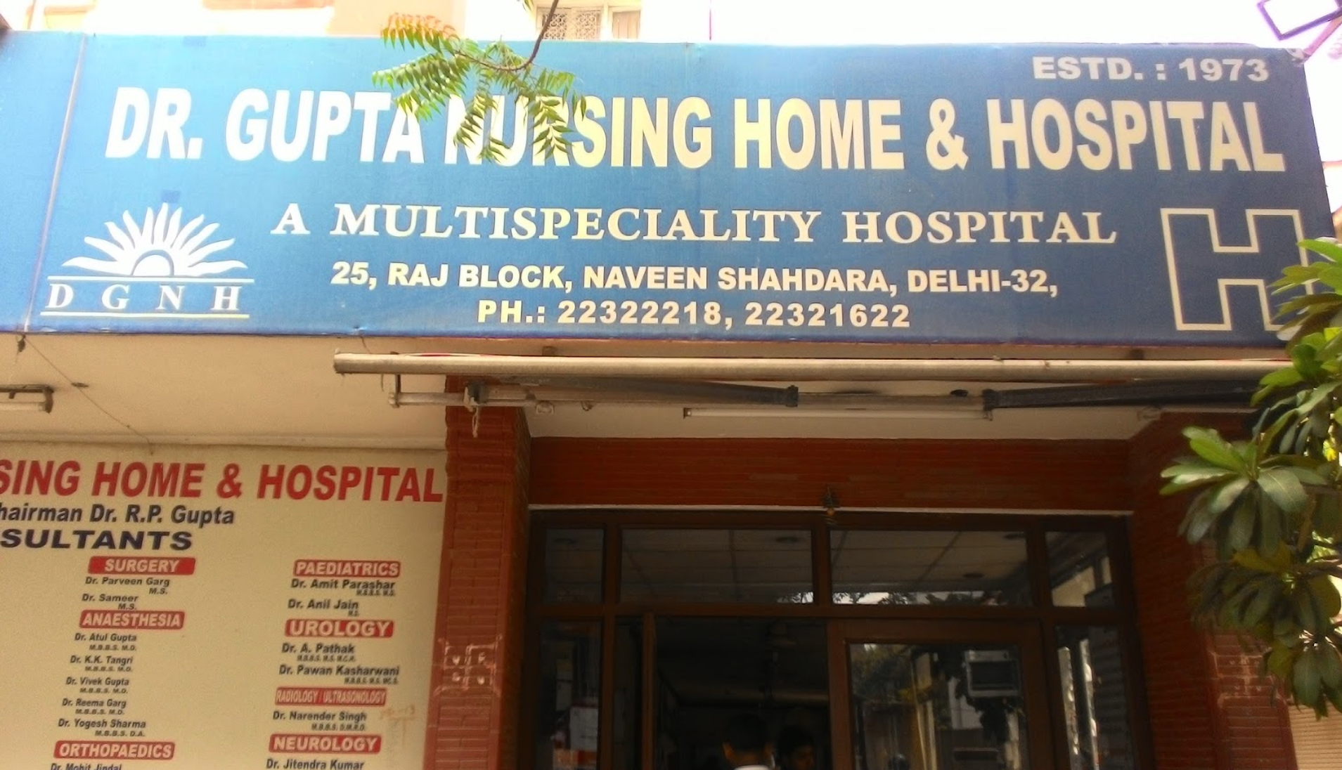 Gupta Nursing Home And Hospital Shahdara Shahdara