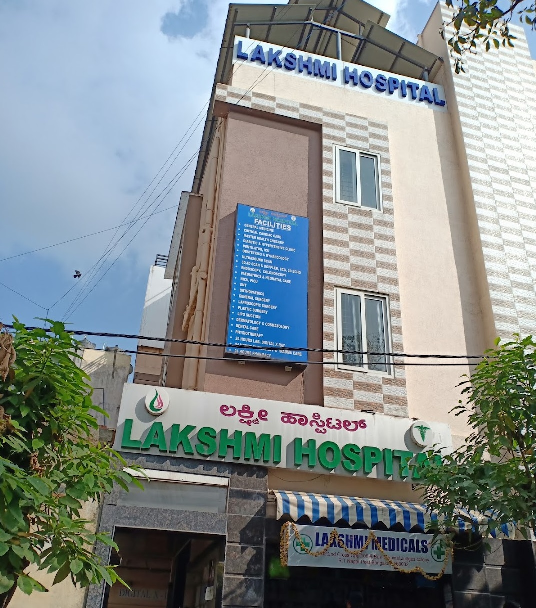 Lakshmi Hospital