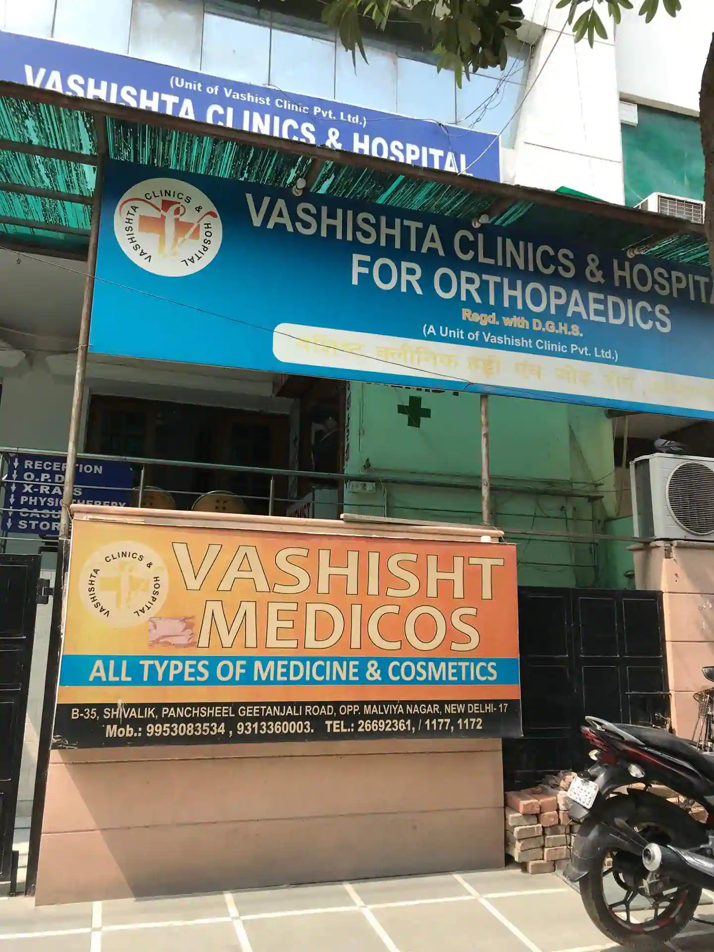 Vashishta Clinics And Hospital For Orthopaedics photo
