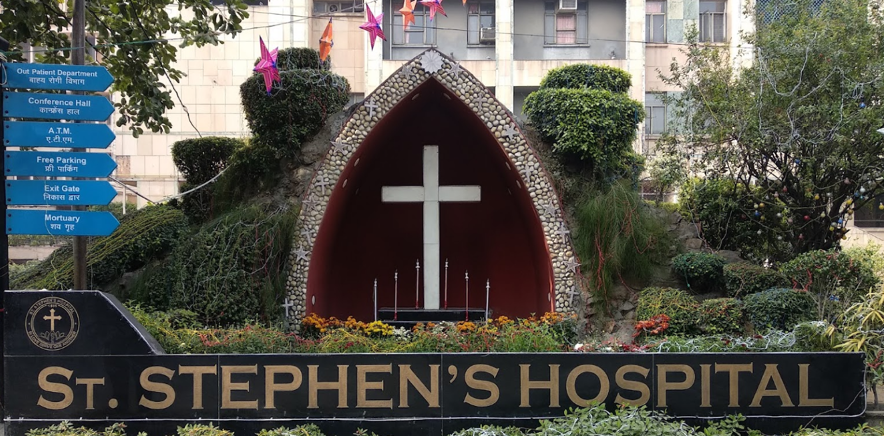 St. Stephen's Hospital photo