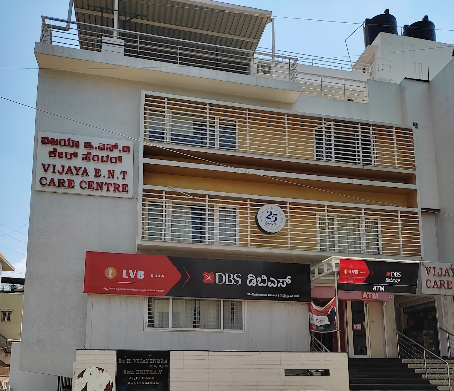 Vijaya ENT Care Centre