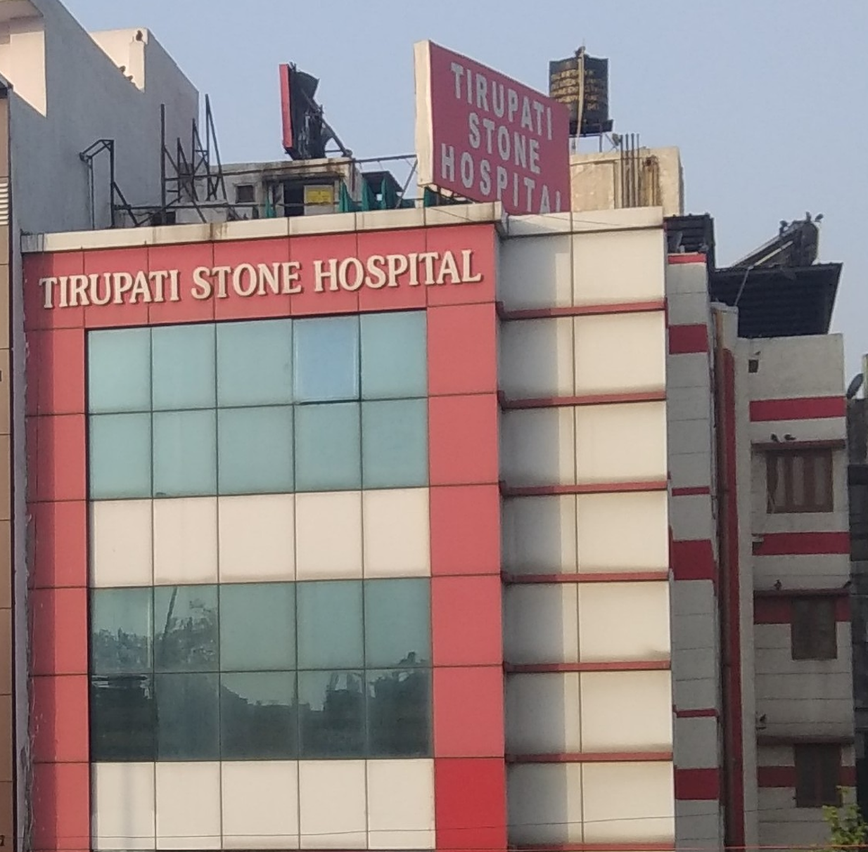 Tirupati Stone Hospital photo