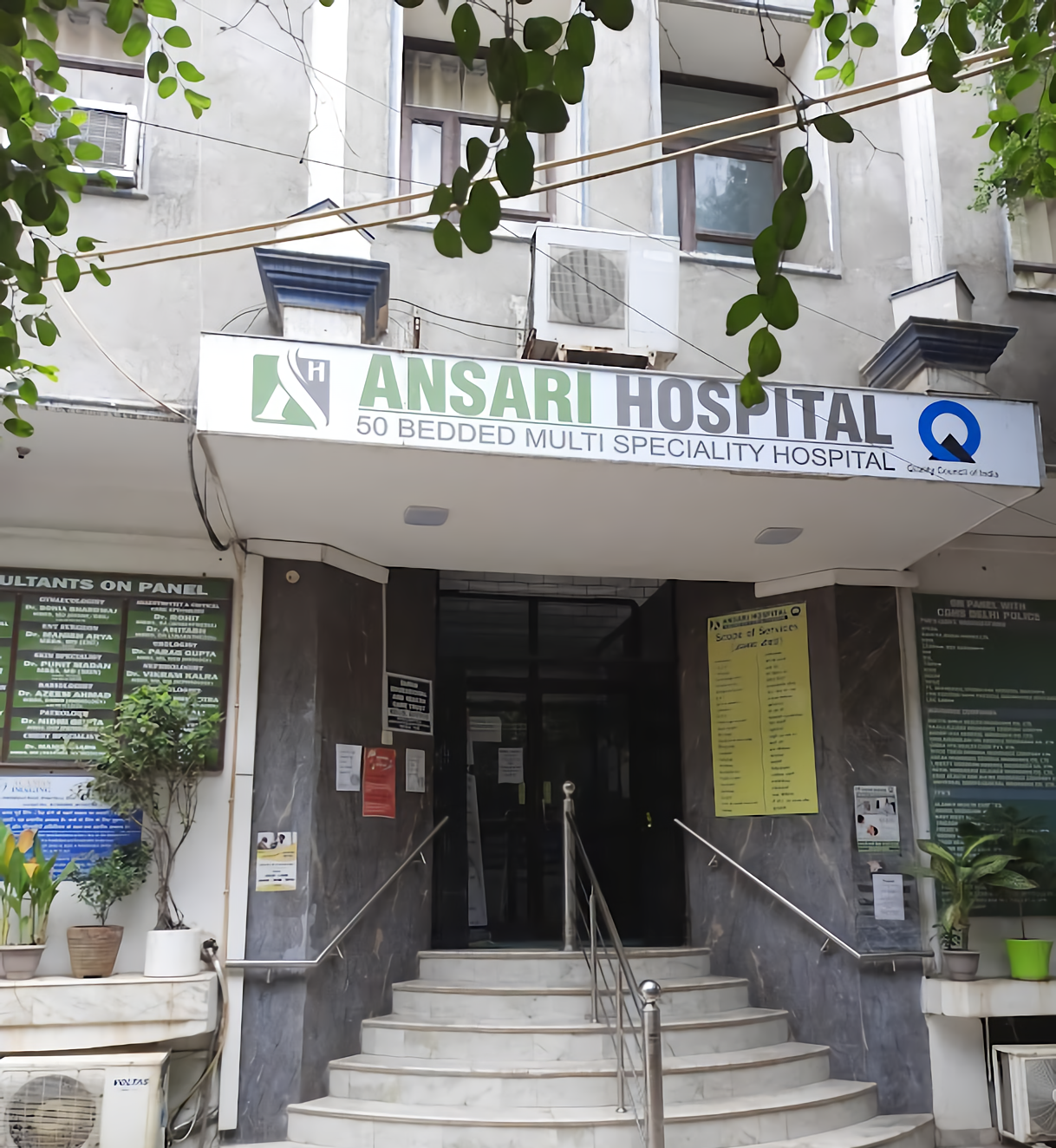 Ansari Hospital photo