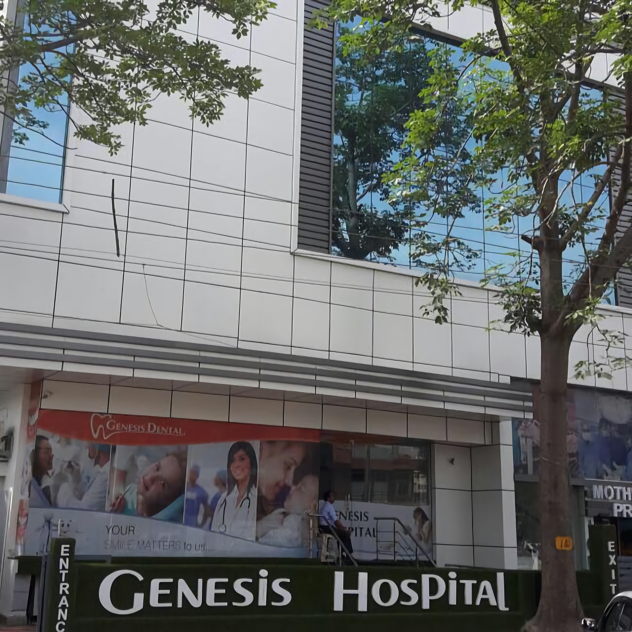 Genesis Hospital Pvt Ltd photo