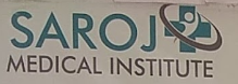 Saroj Medical Institute logo