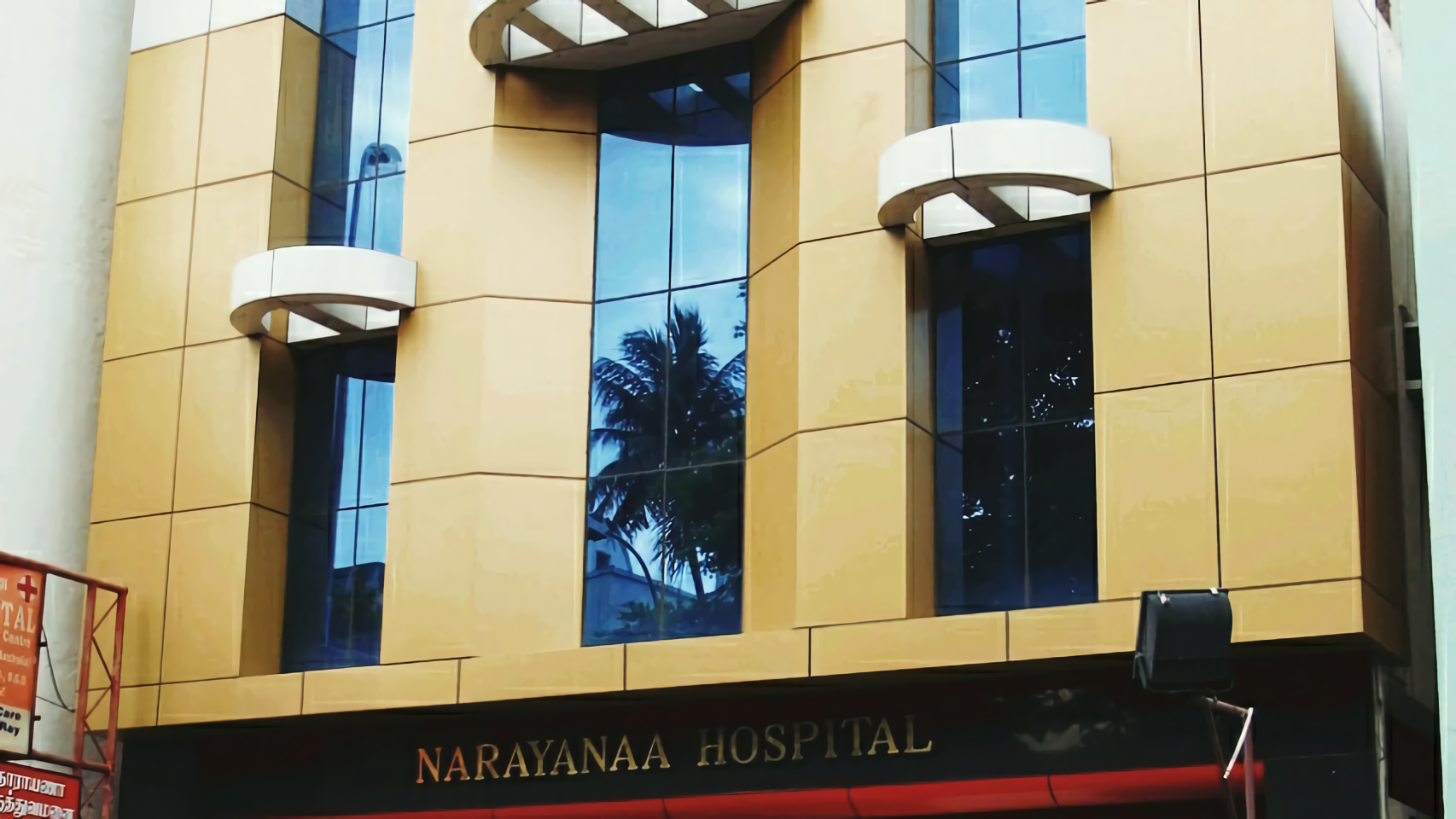 Narayanaa Hospital photo