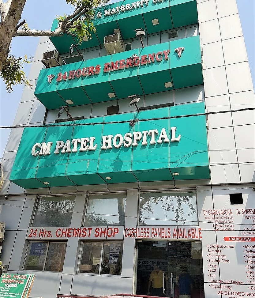 C M Patel Hospital North East Delhi Shahdara