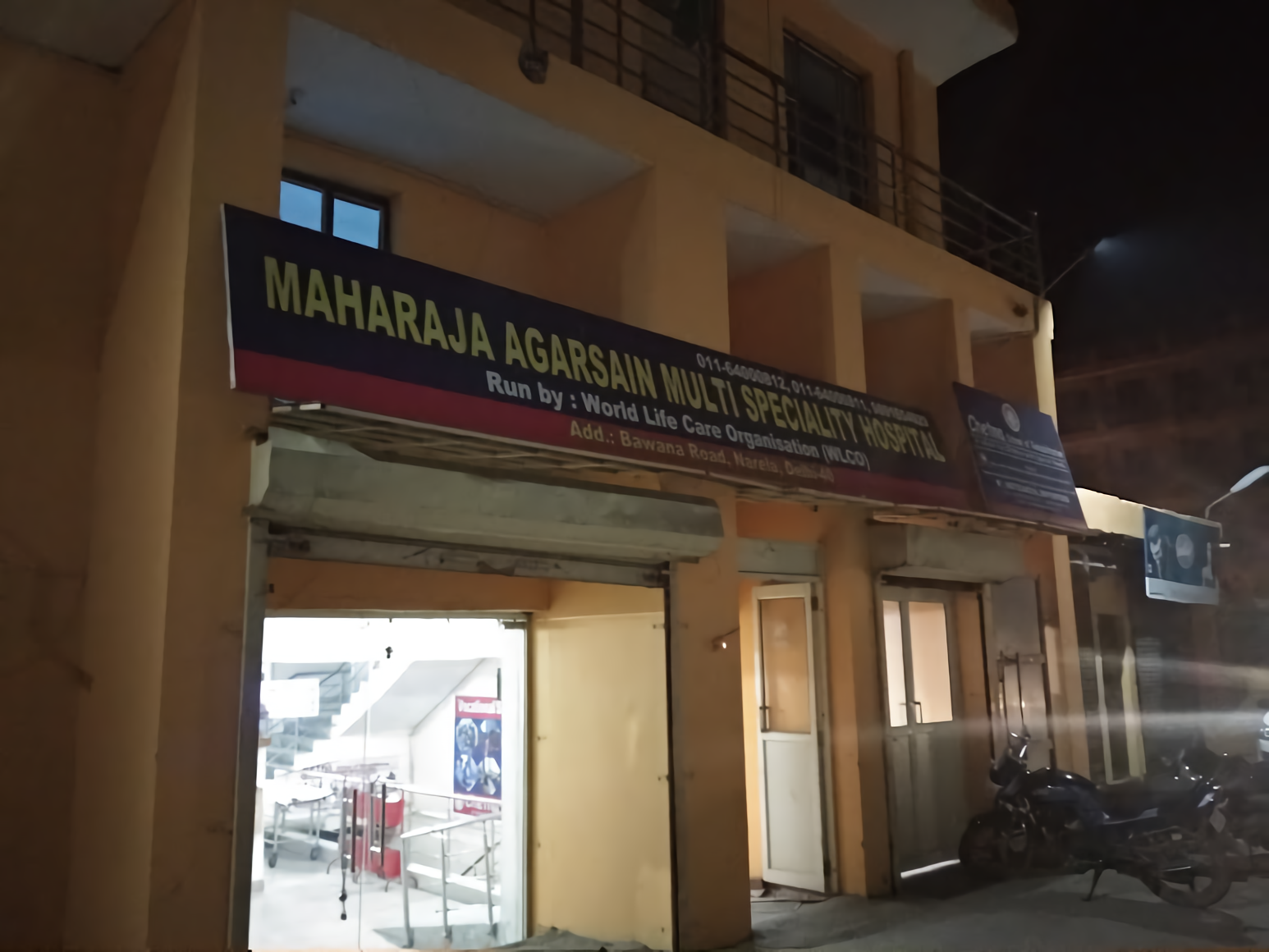 Maharaja Agarsain Multispecialty Hospital photo