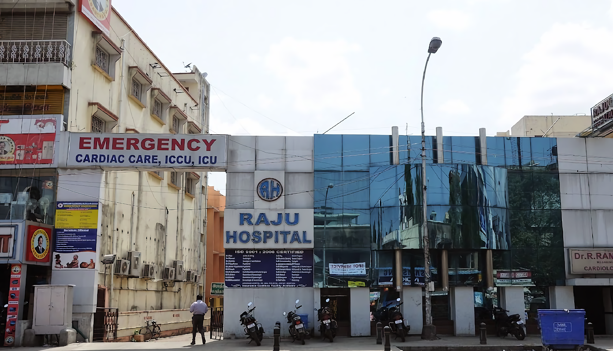 Raju Hospital photo