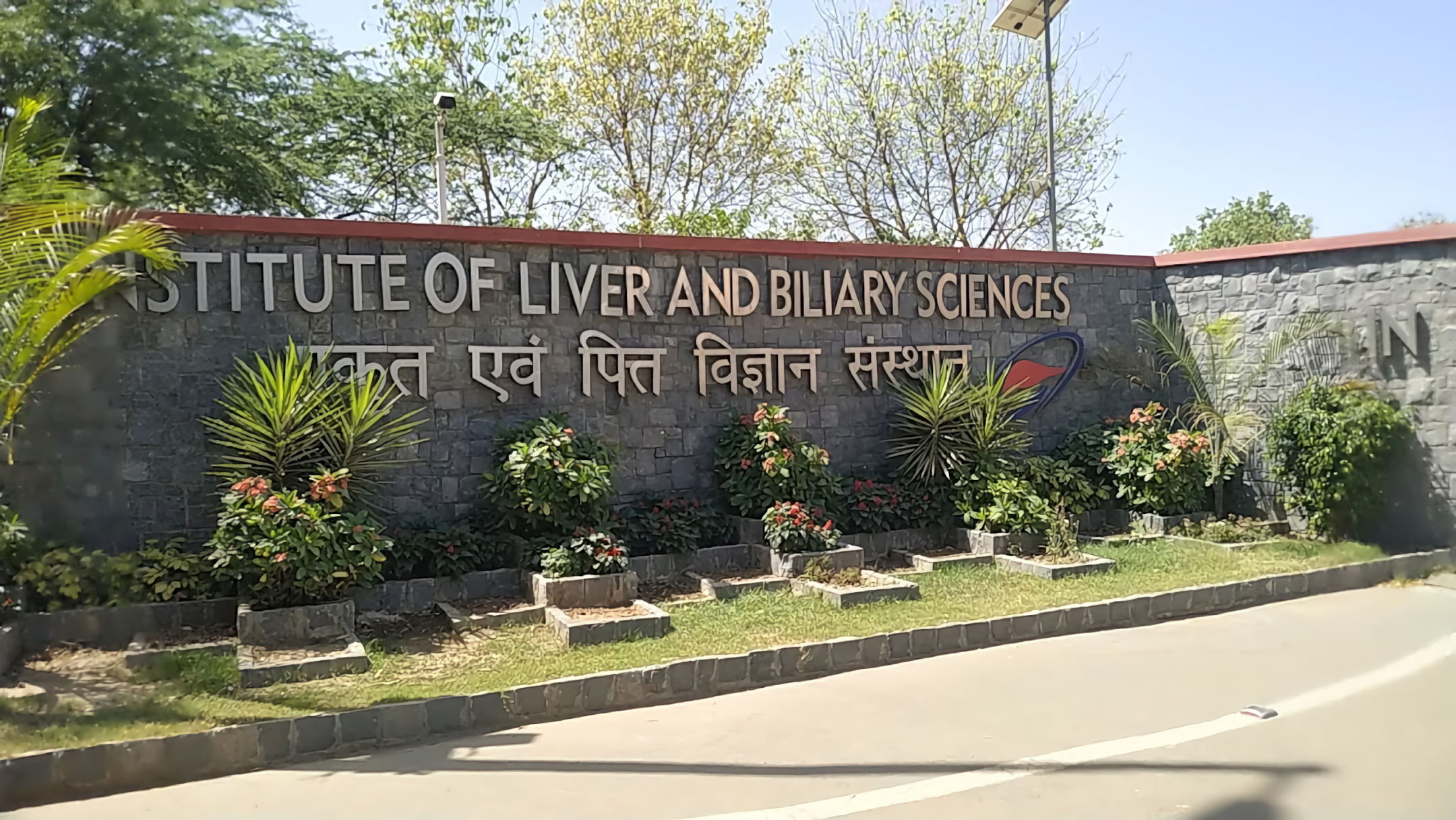 Institute Of Liver And Biliary Sciences photo