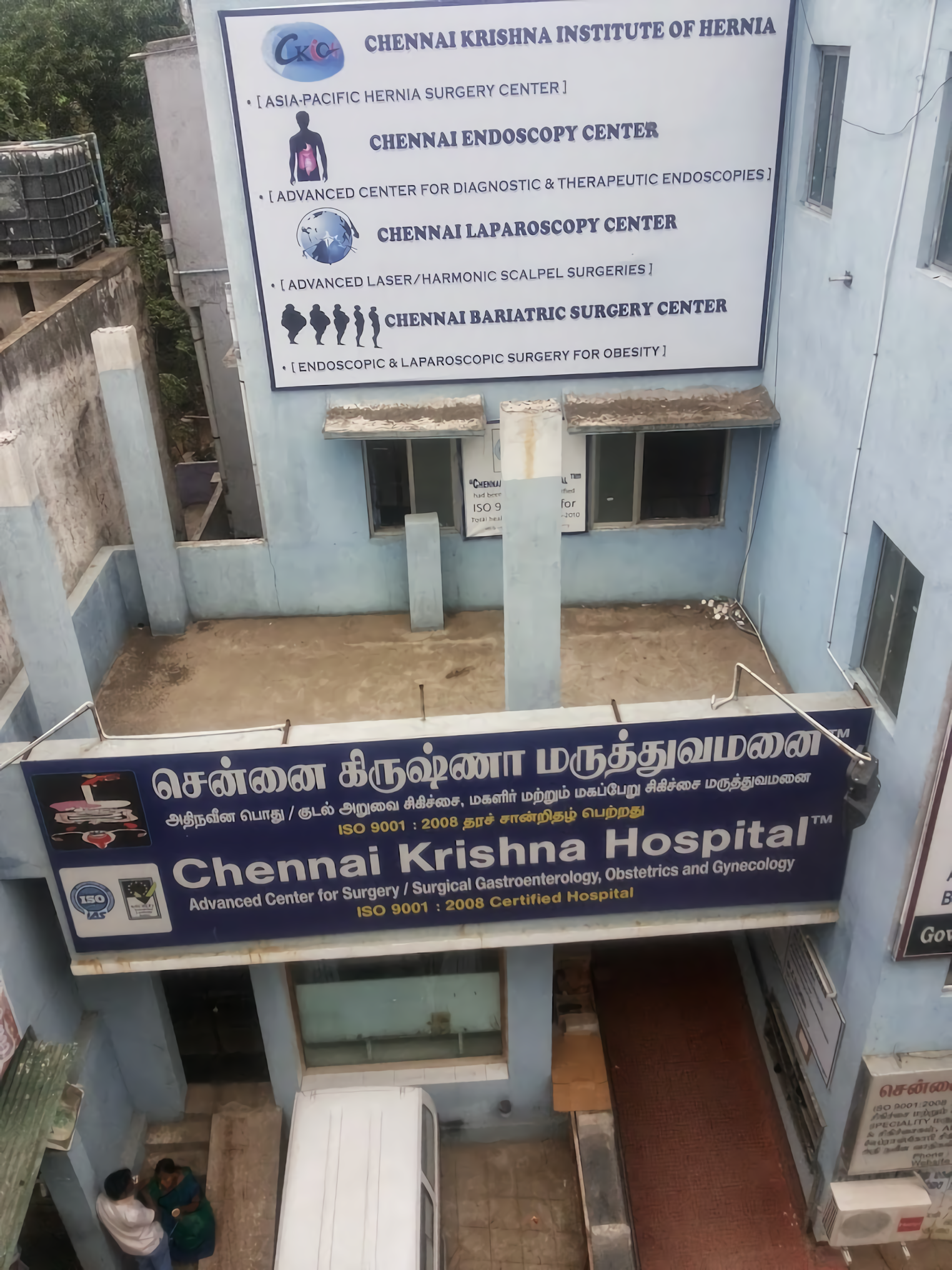 Chennai Krishna Hospital