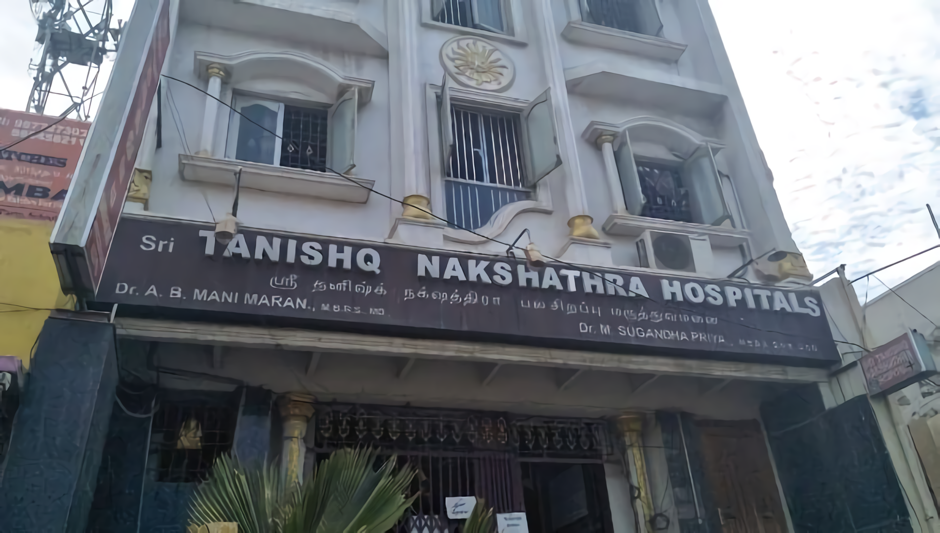 Sri Tanishq Nakshatra Hospital