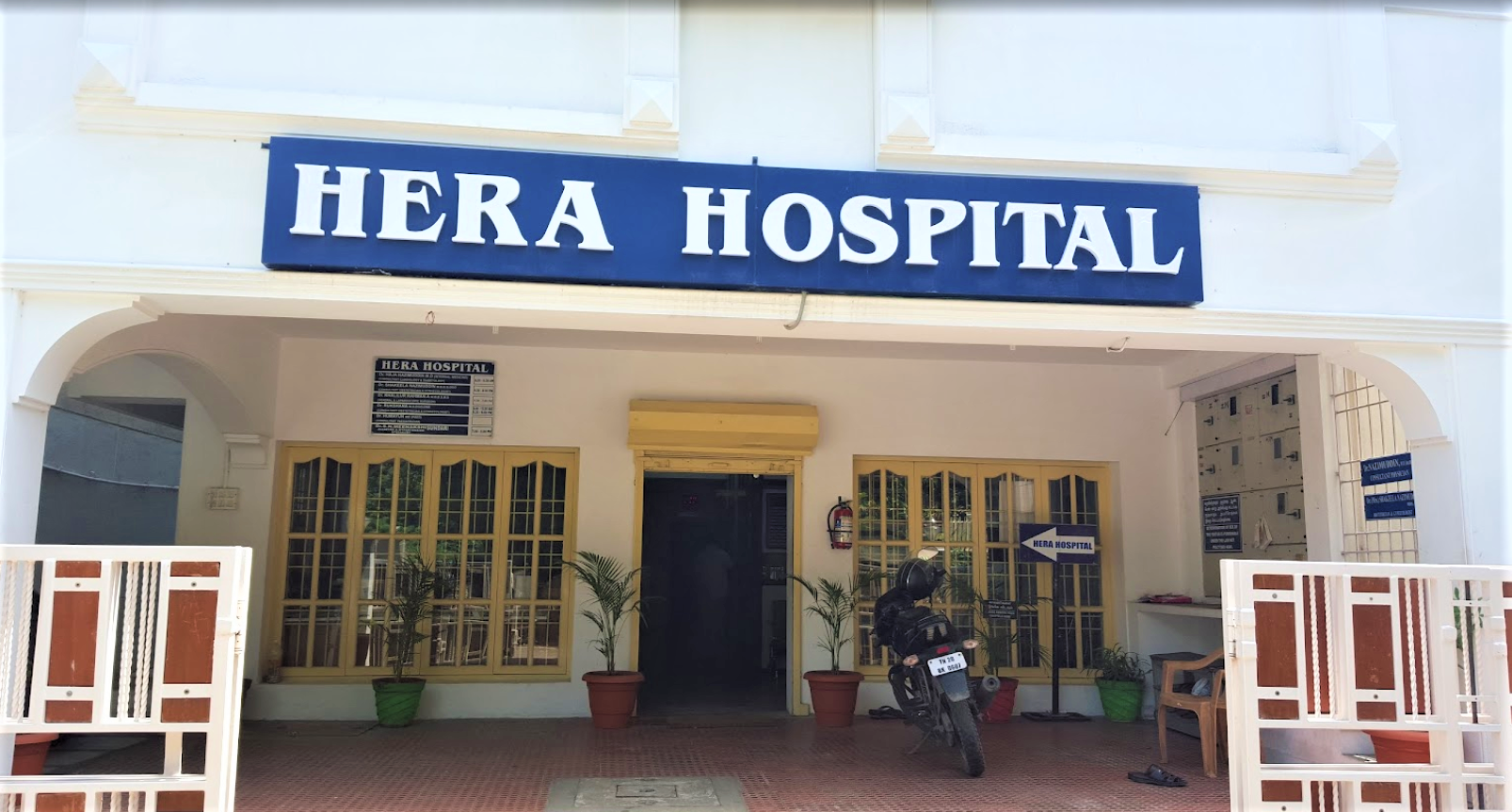 Hera Hospital photo