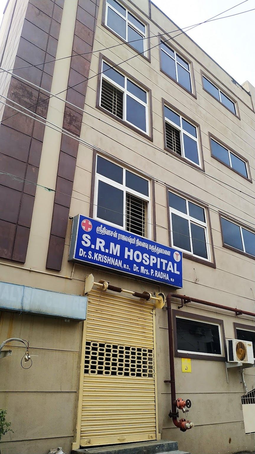 Srinivasan Rajalakshmi Memorial Hospital