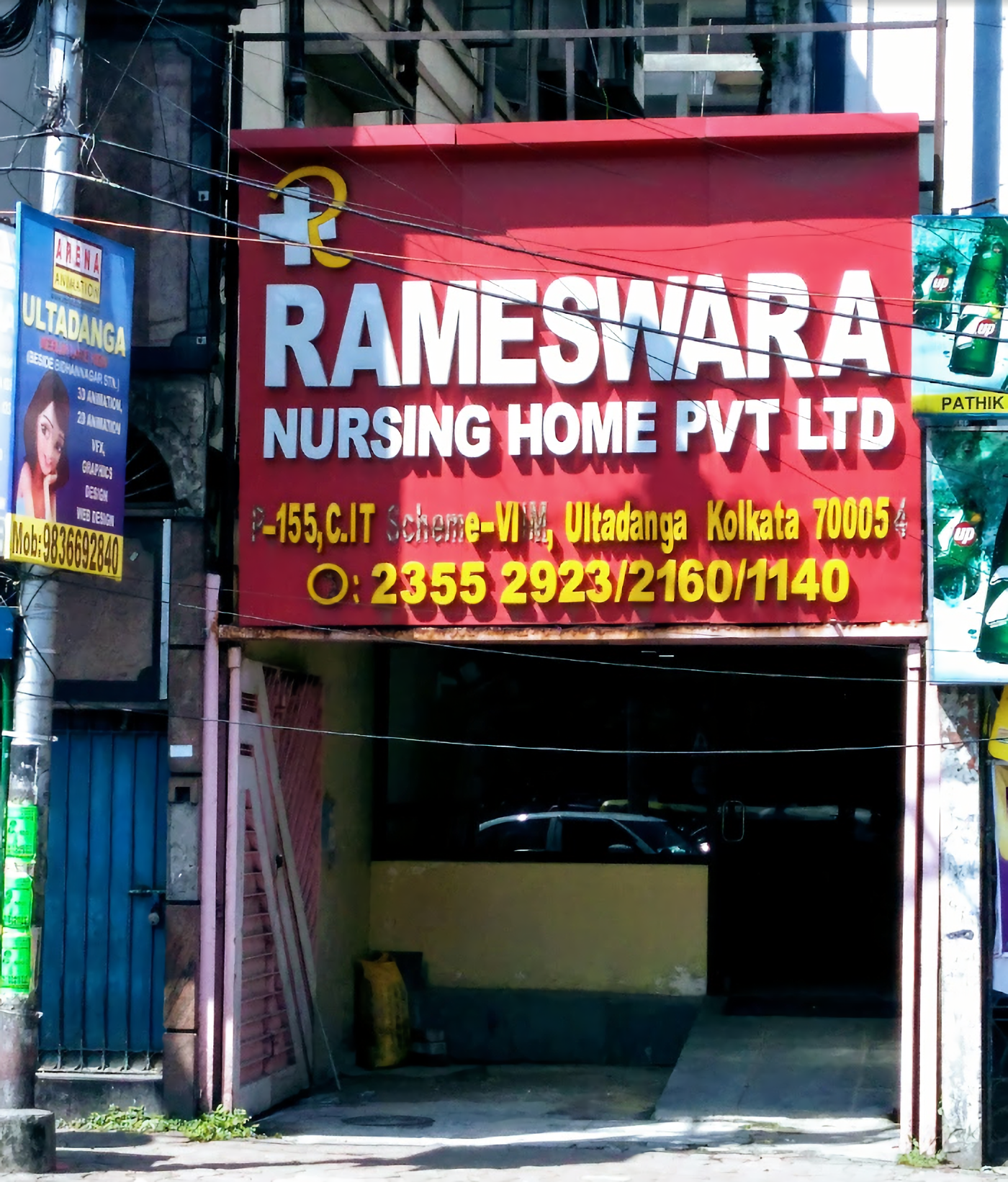 Rameswara Nursing Home