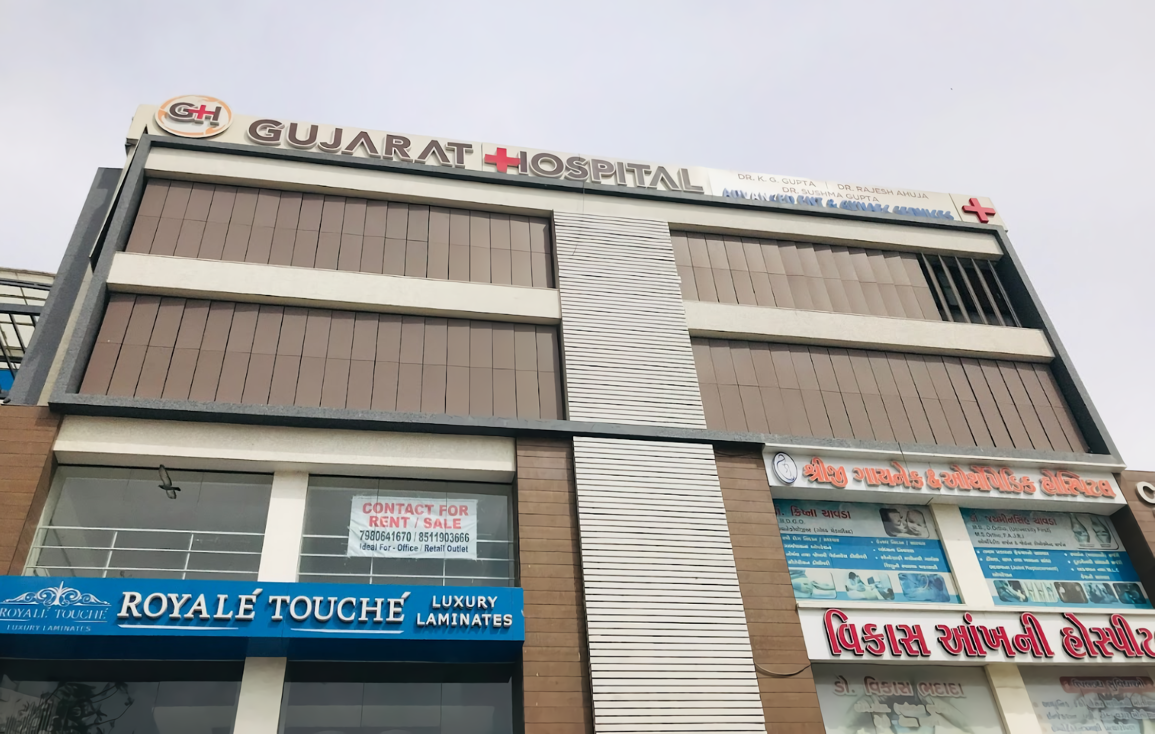 Trupti Hospital & Maternity Home