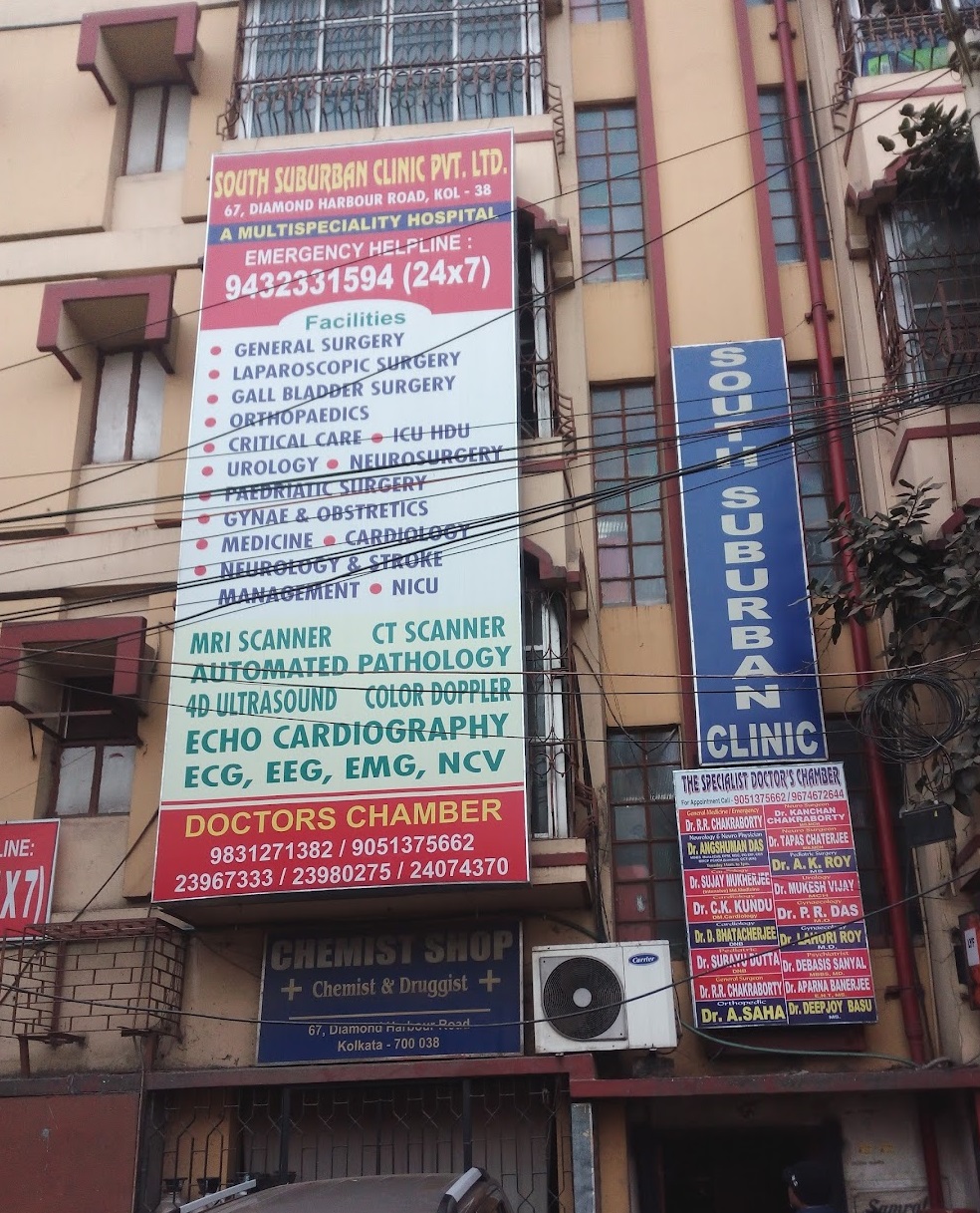 South Suburban Clinic Pvt Ltd